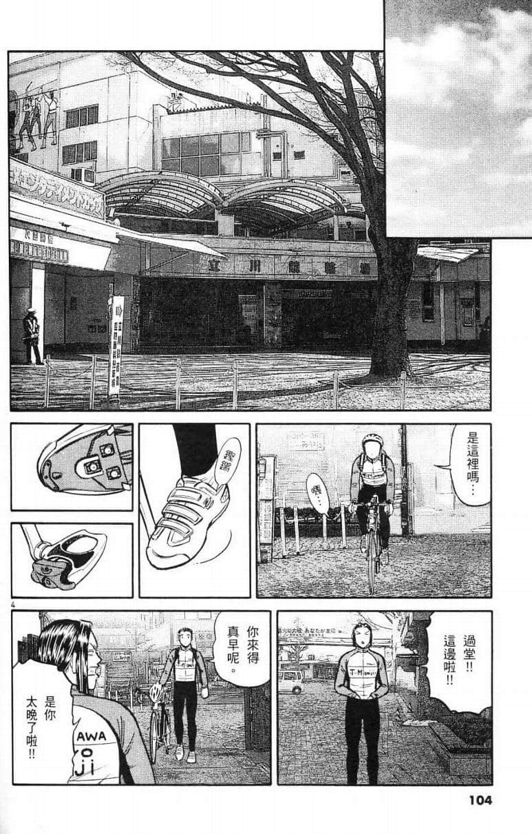 Page 99