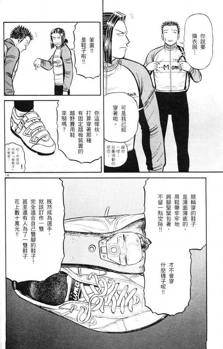 Page 108
