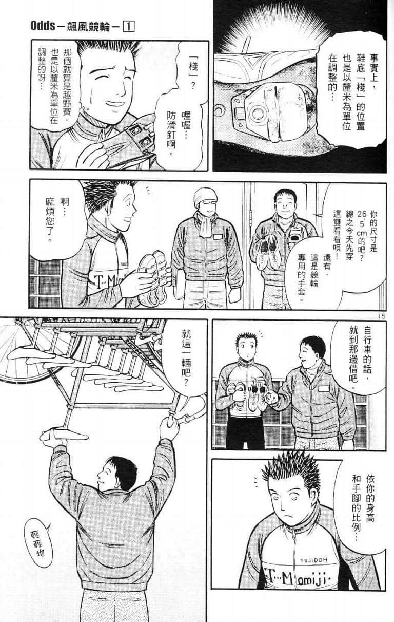 Page 109