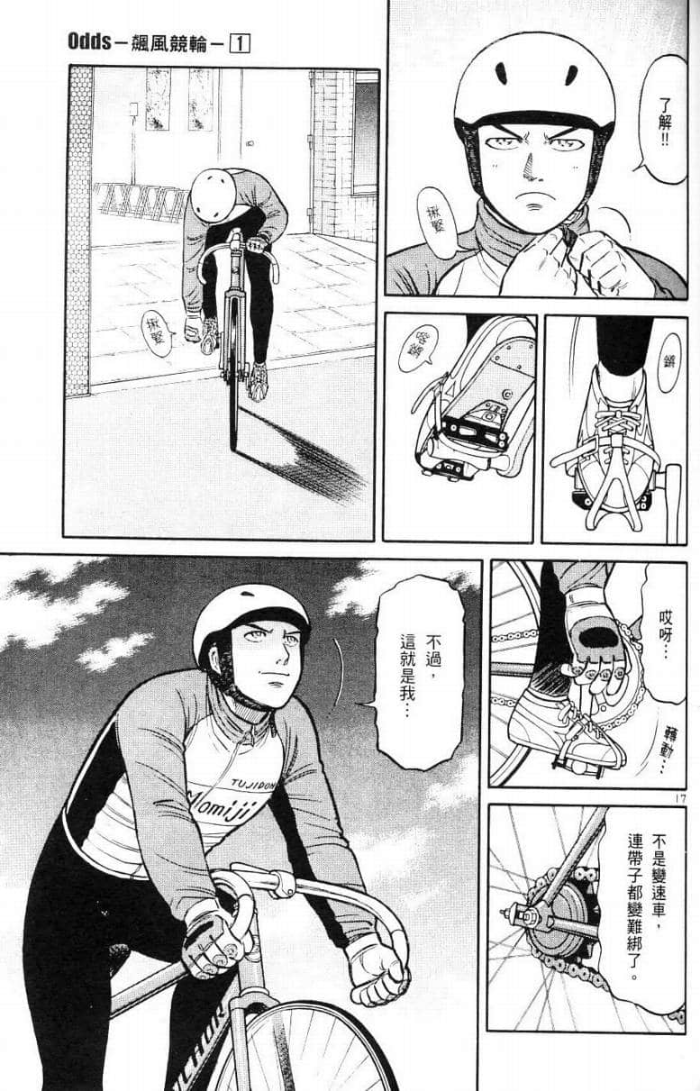 Page 111