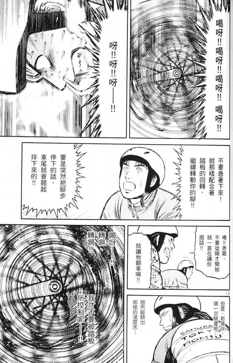Page 124