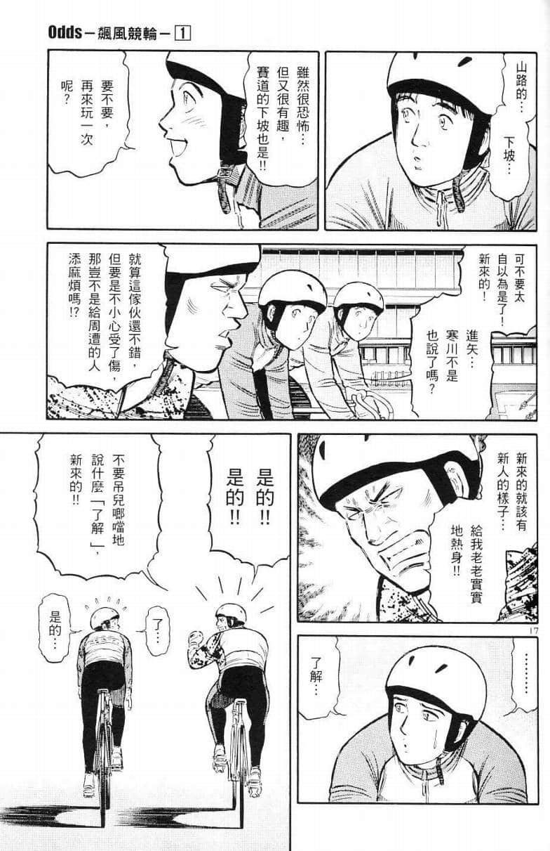 Page 127