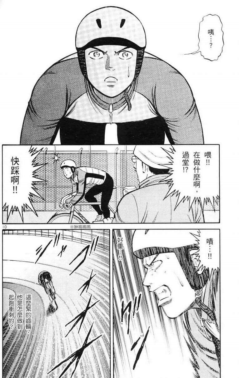 Page 136