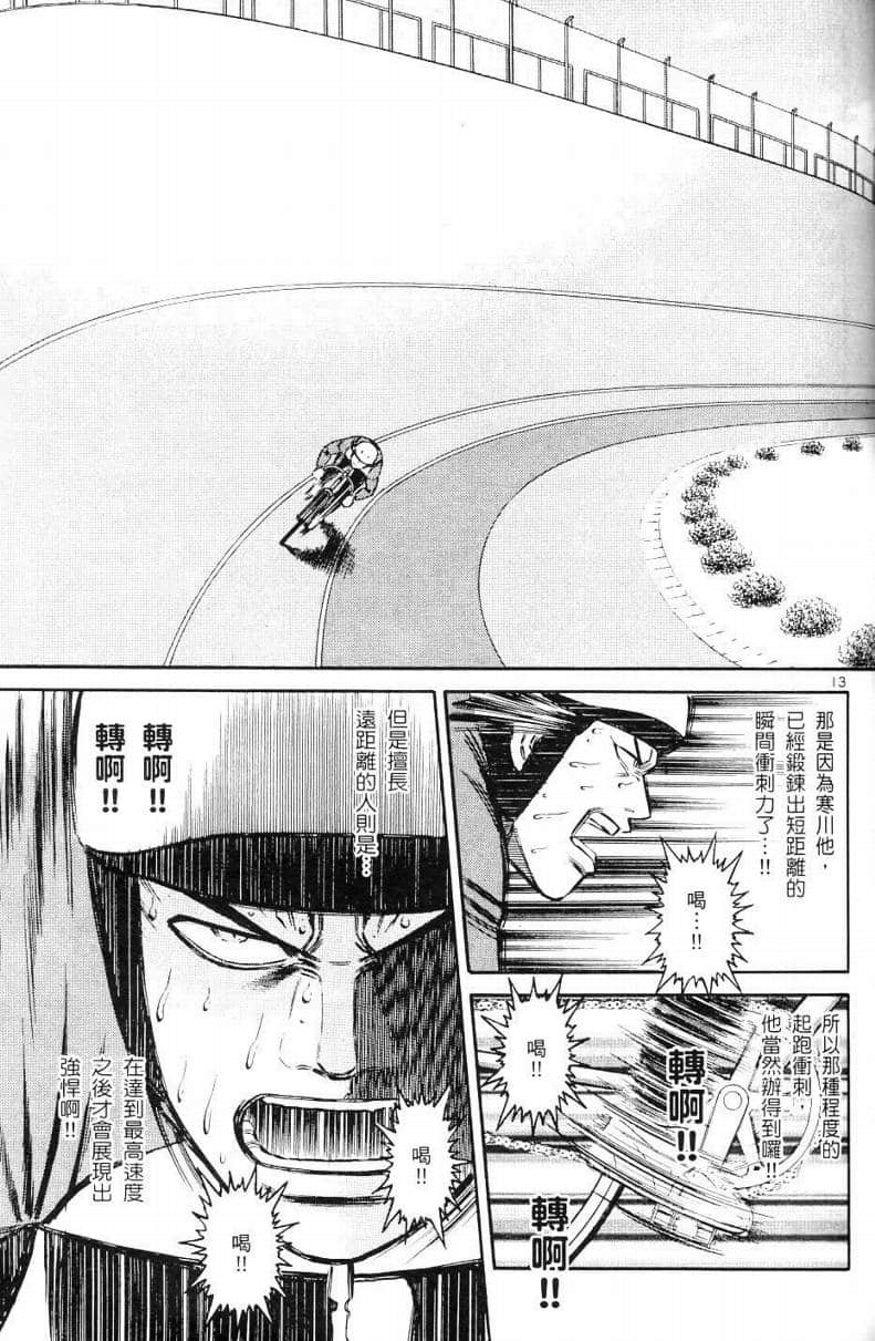 Page 139