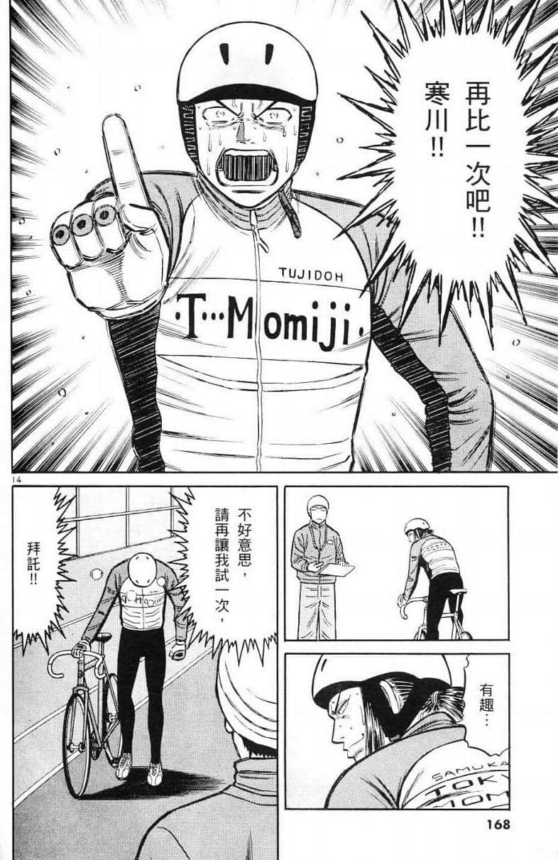 Page 157