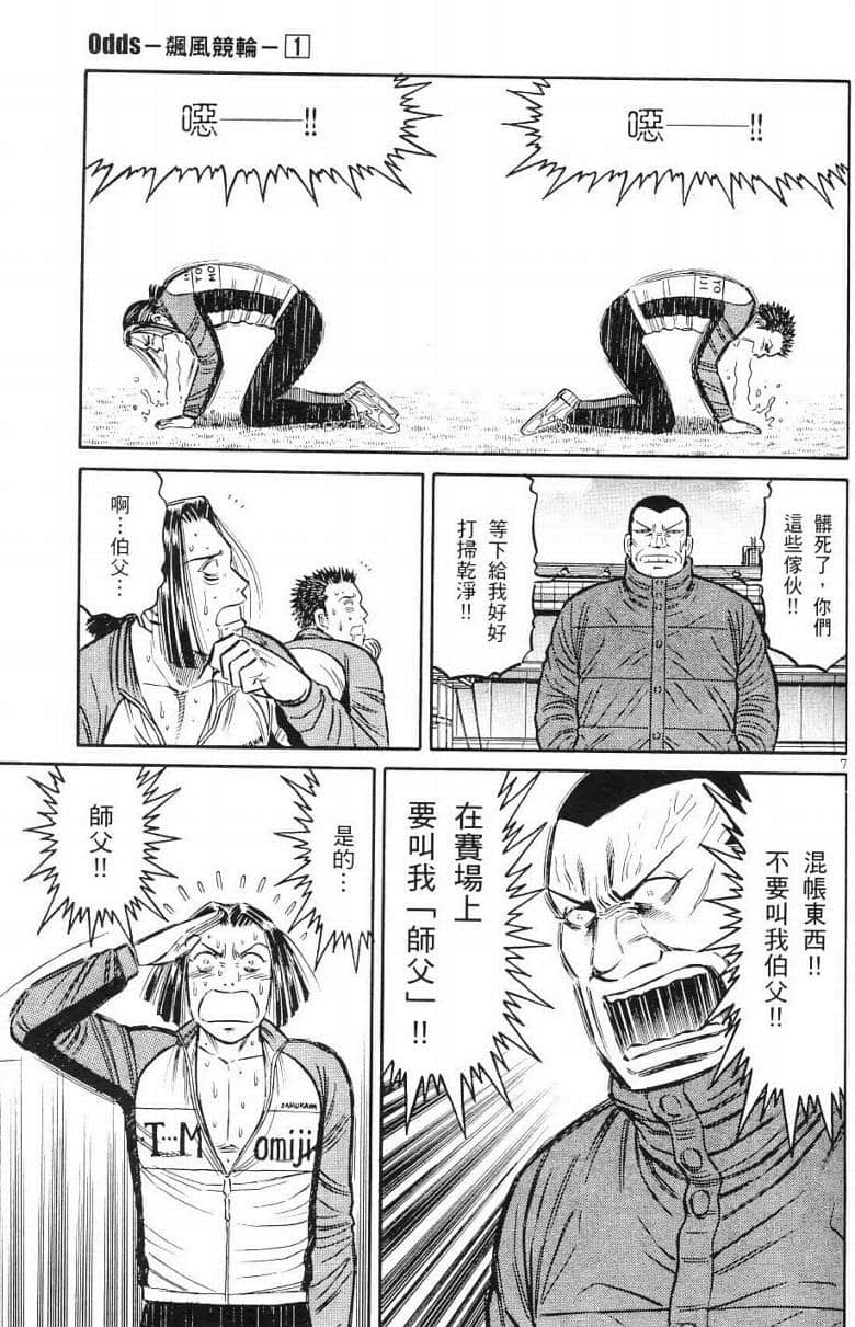Page 167