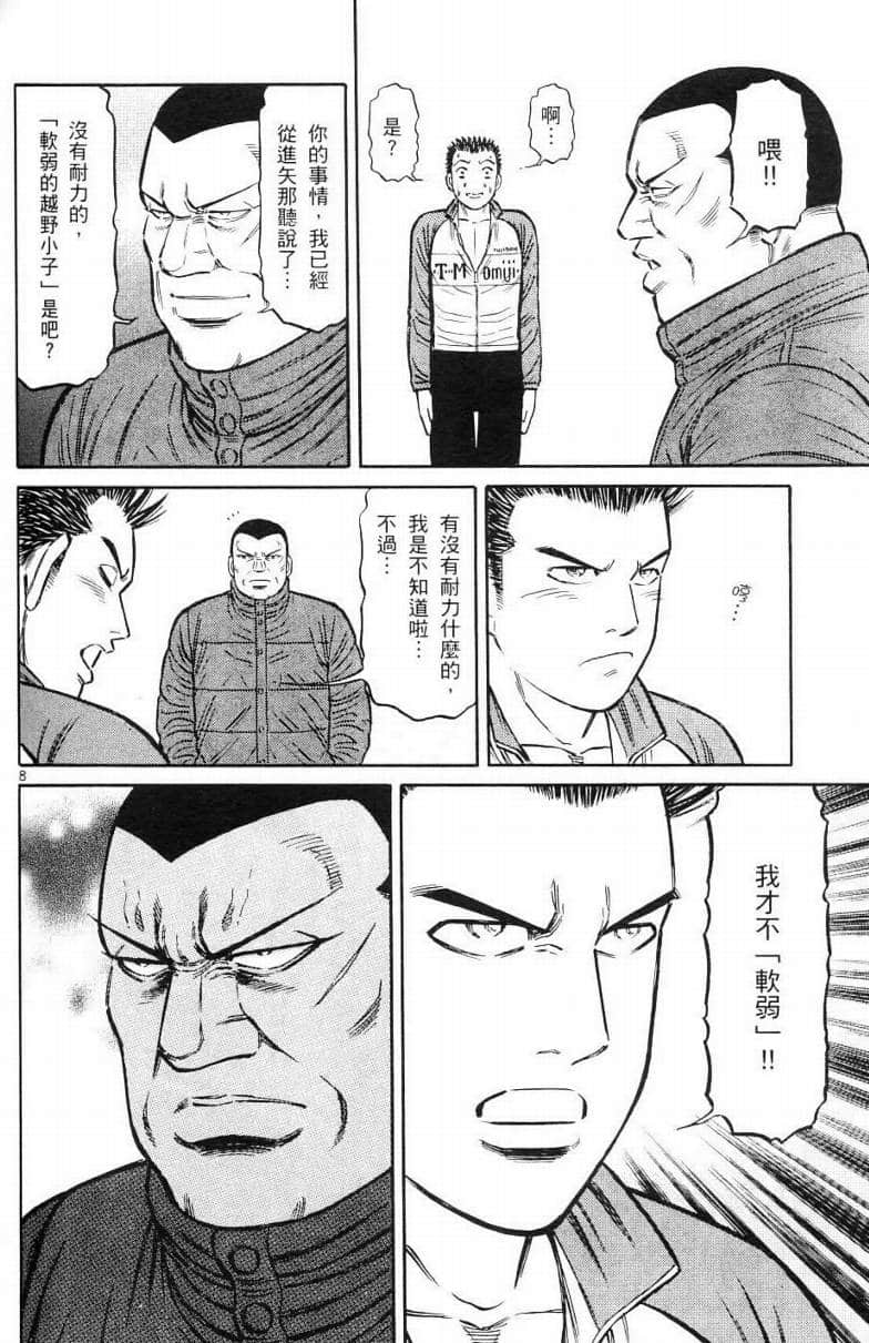 Page 168