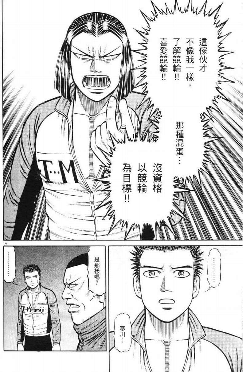 Page 174