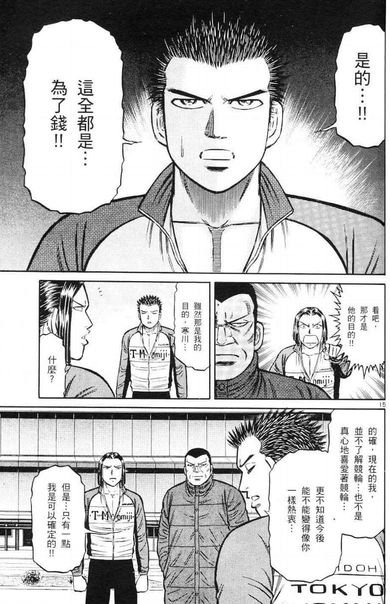 Page 175
