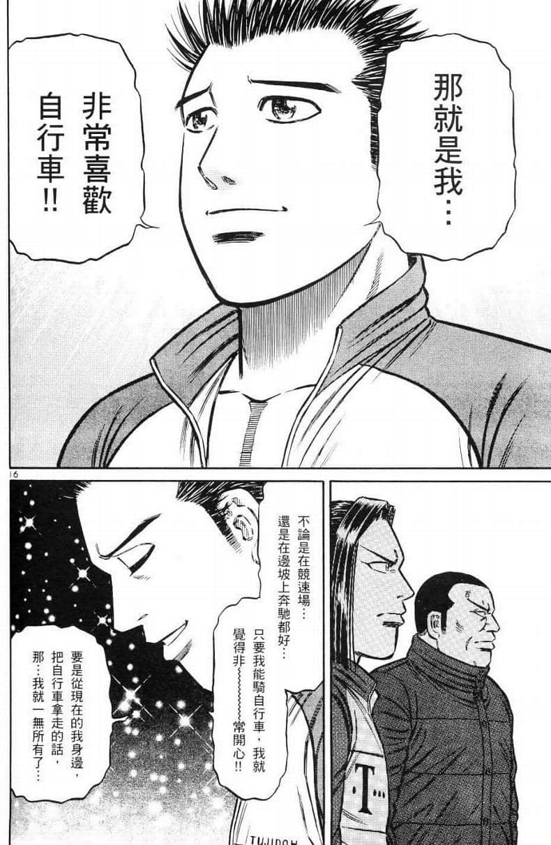 Page 176