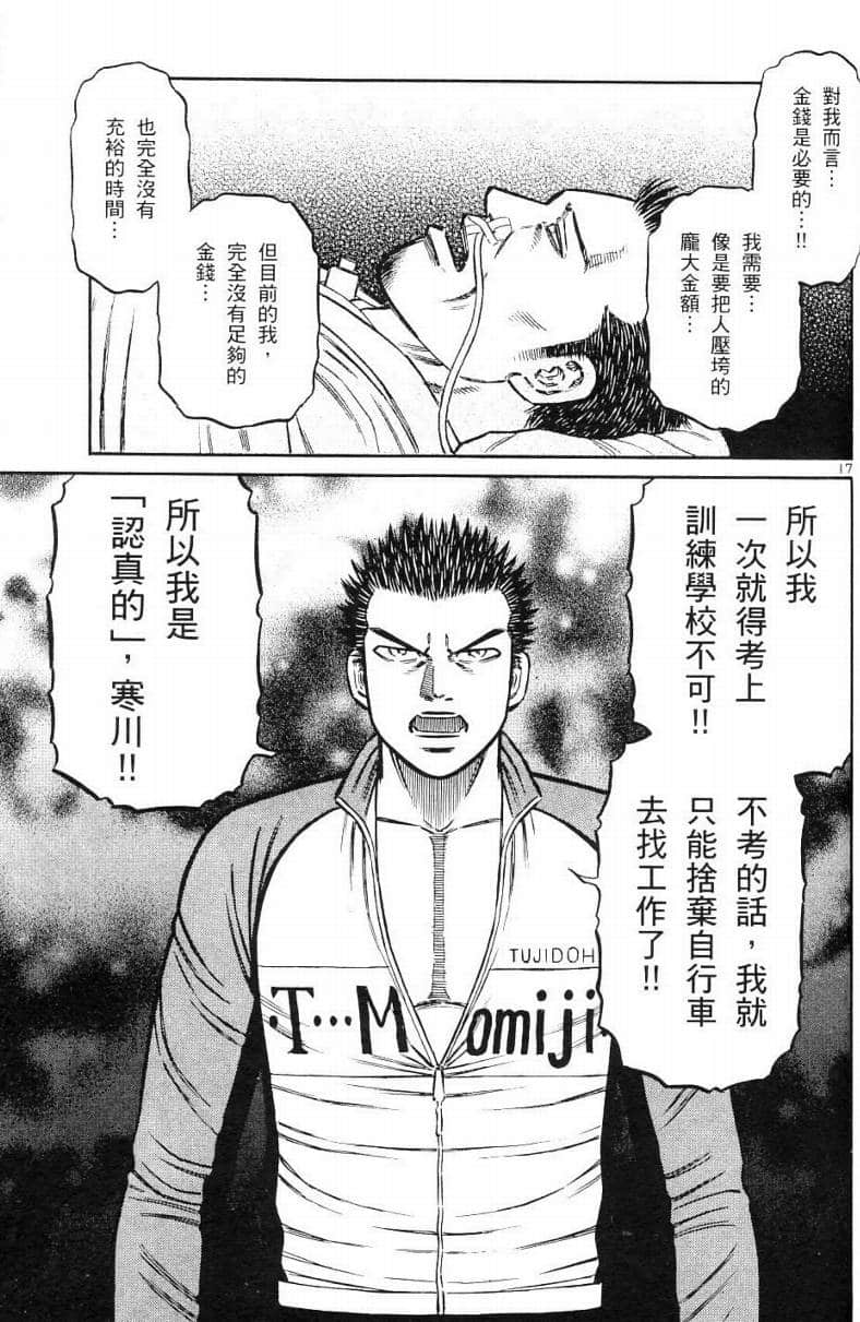 Page 177