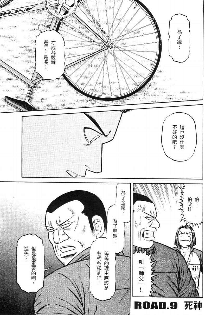 Page 179