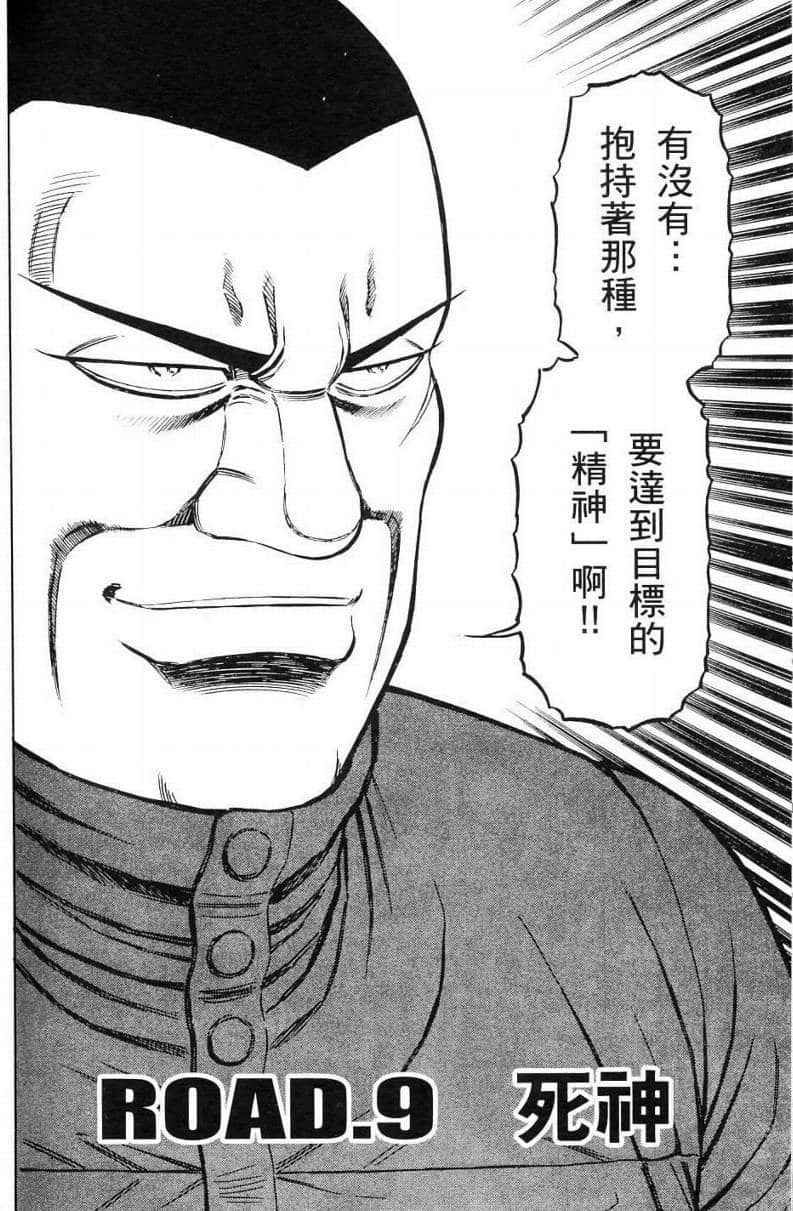 Page 180