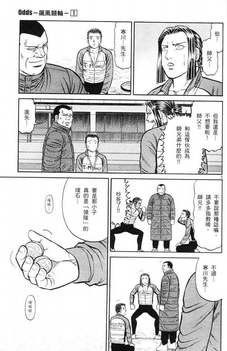 Page 181