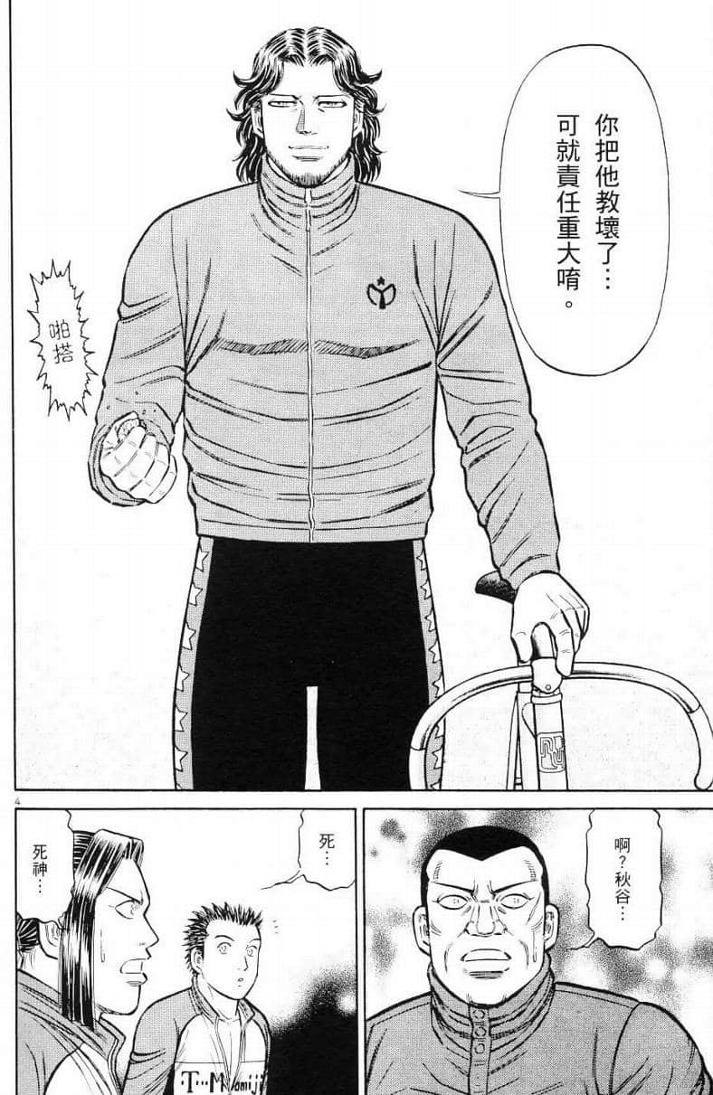 Page 182