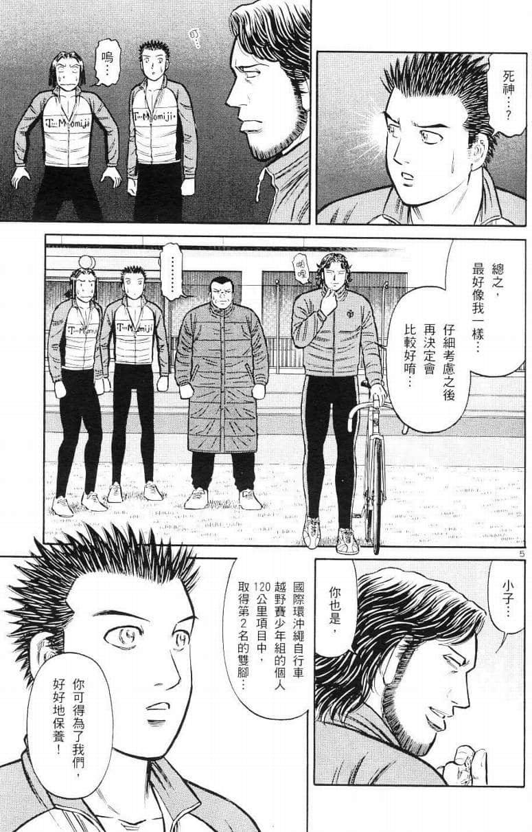Page 183