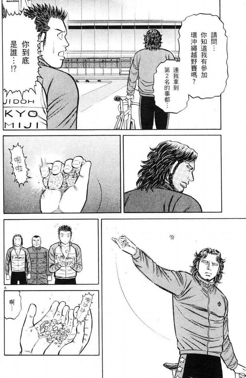 Page 184