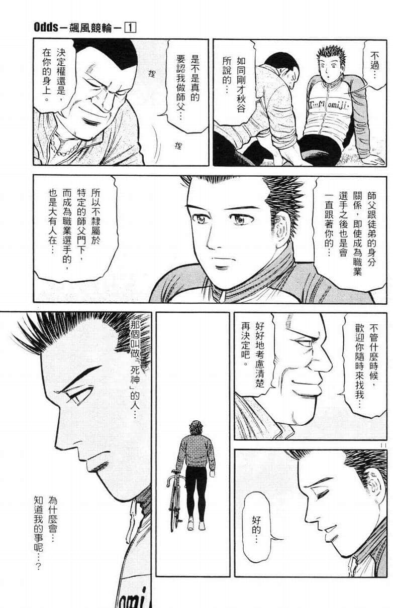 Page 189
