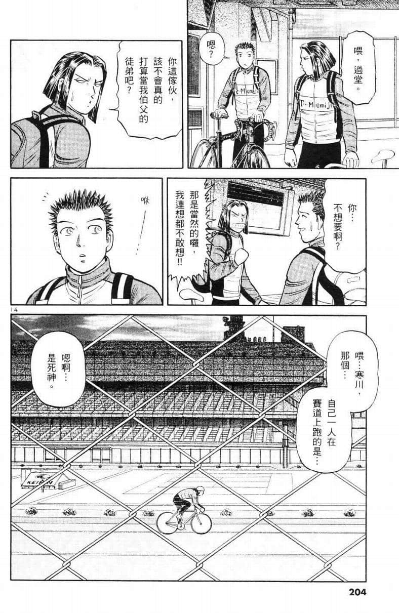 Page 192