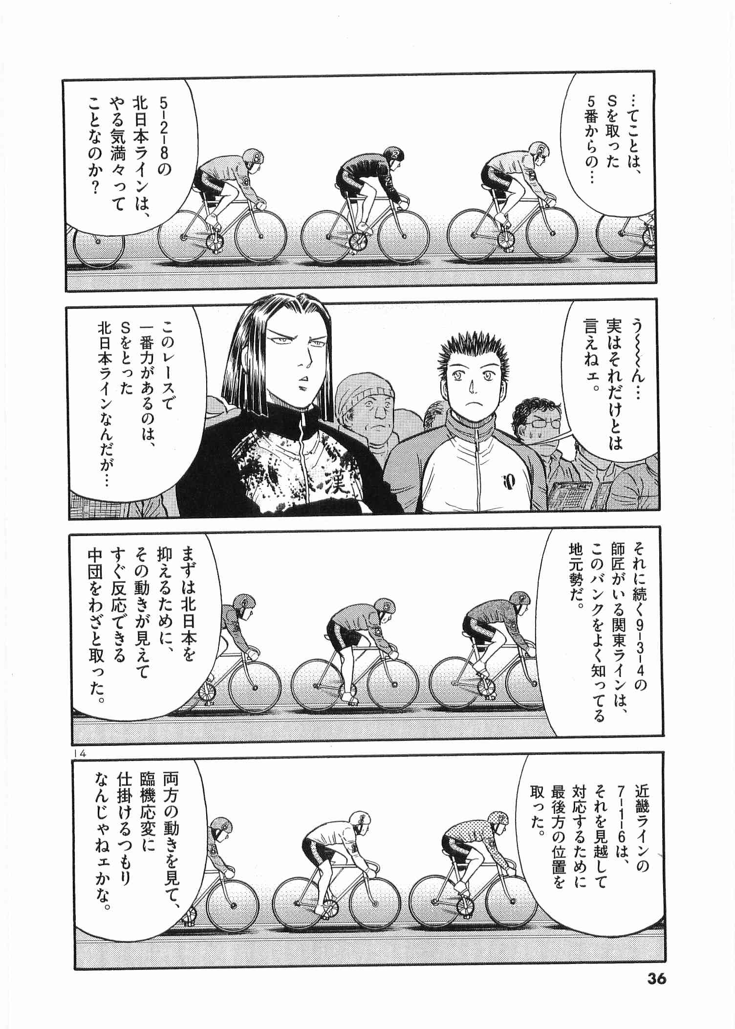 Page 37