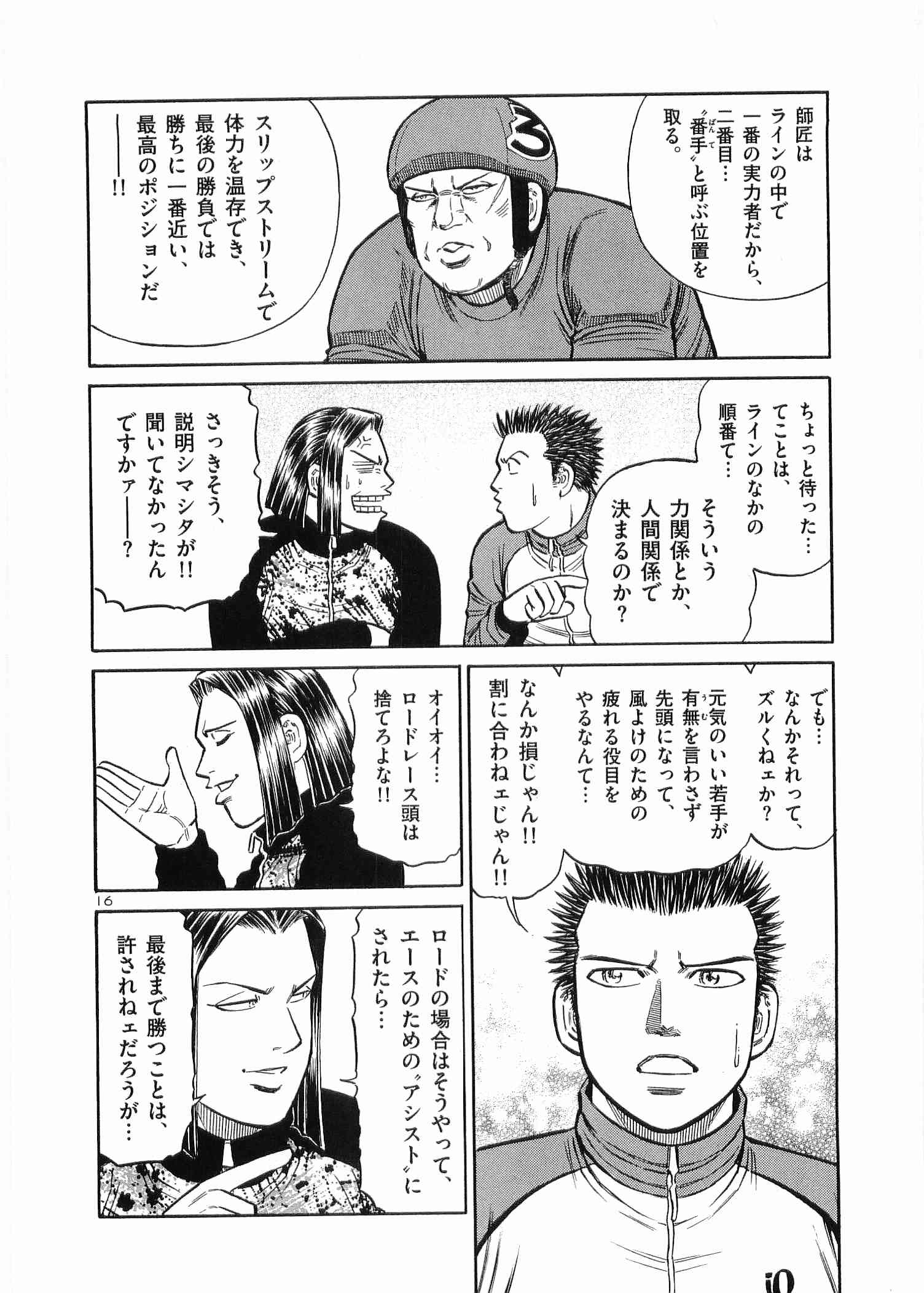 Page 39