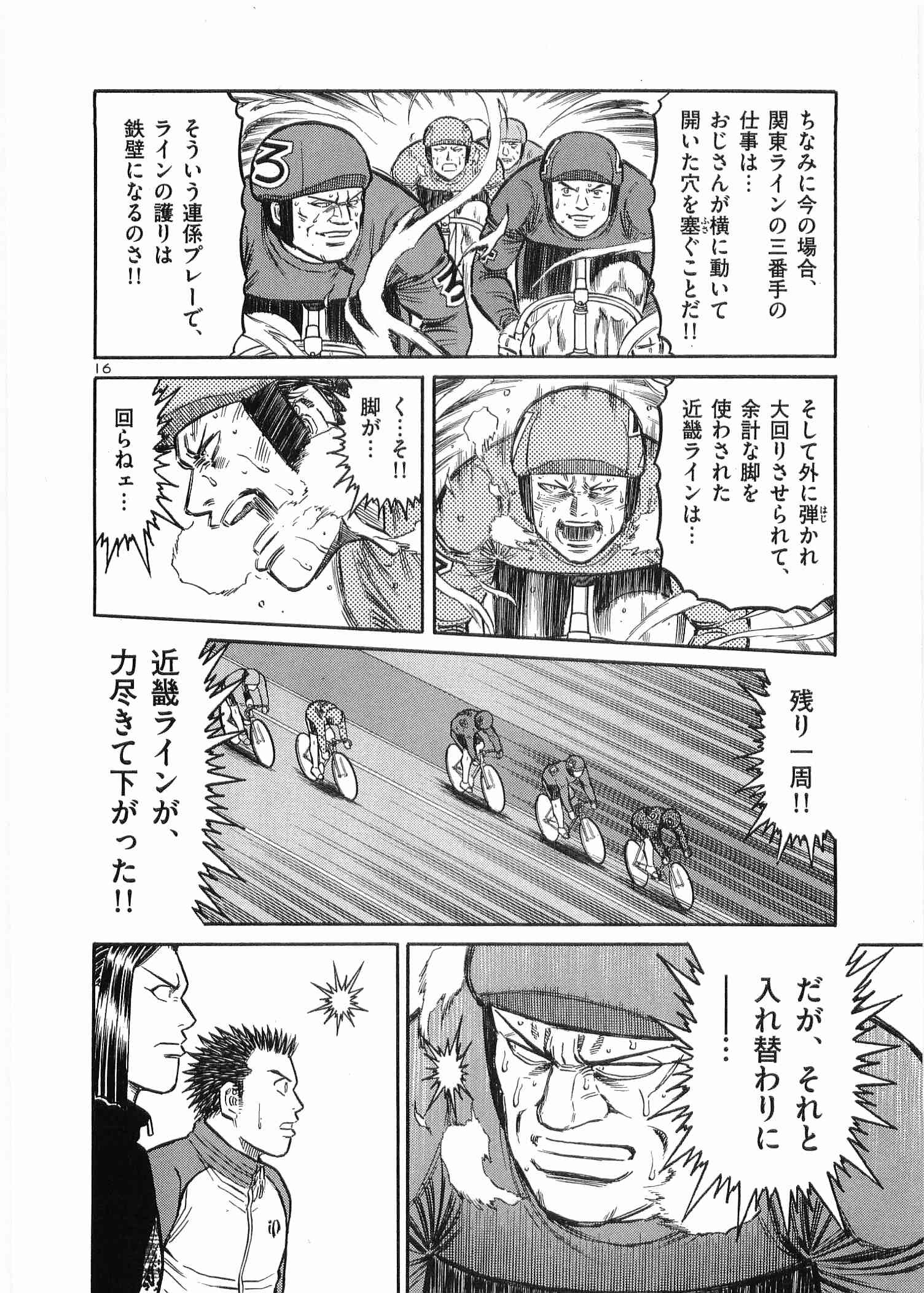 Page 57