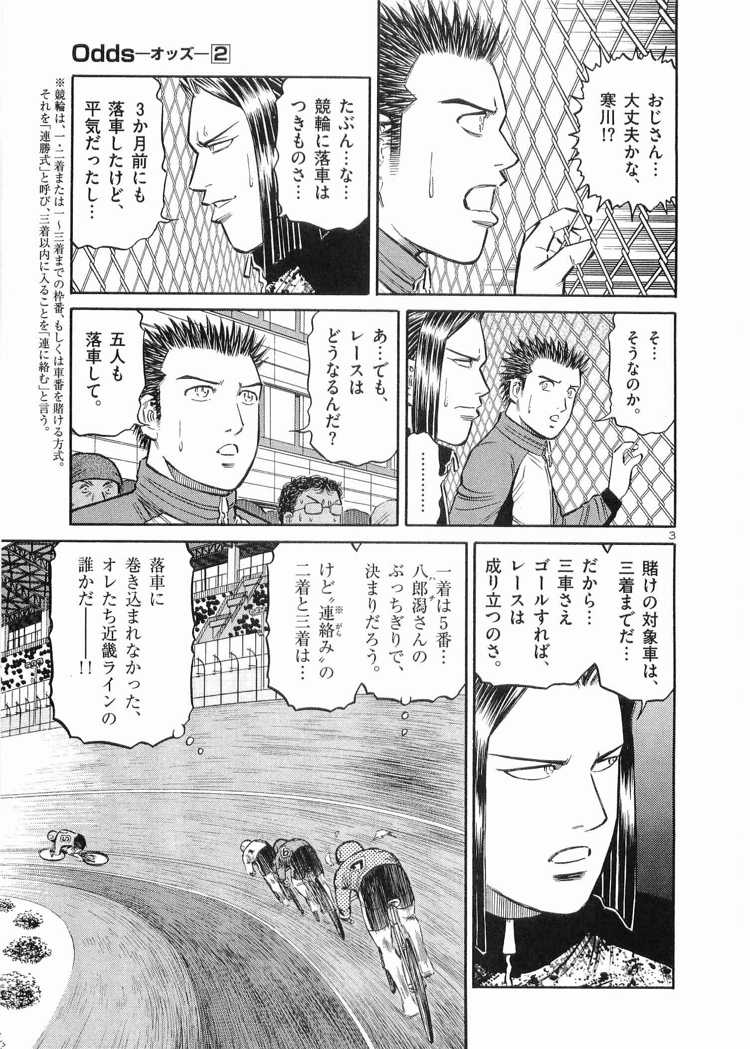 Page 80
