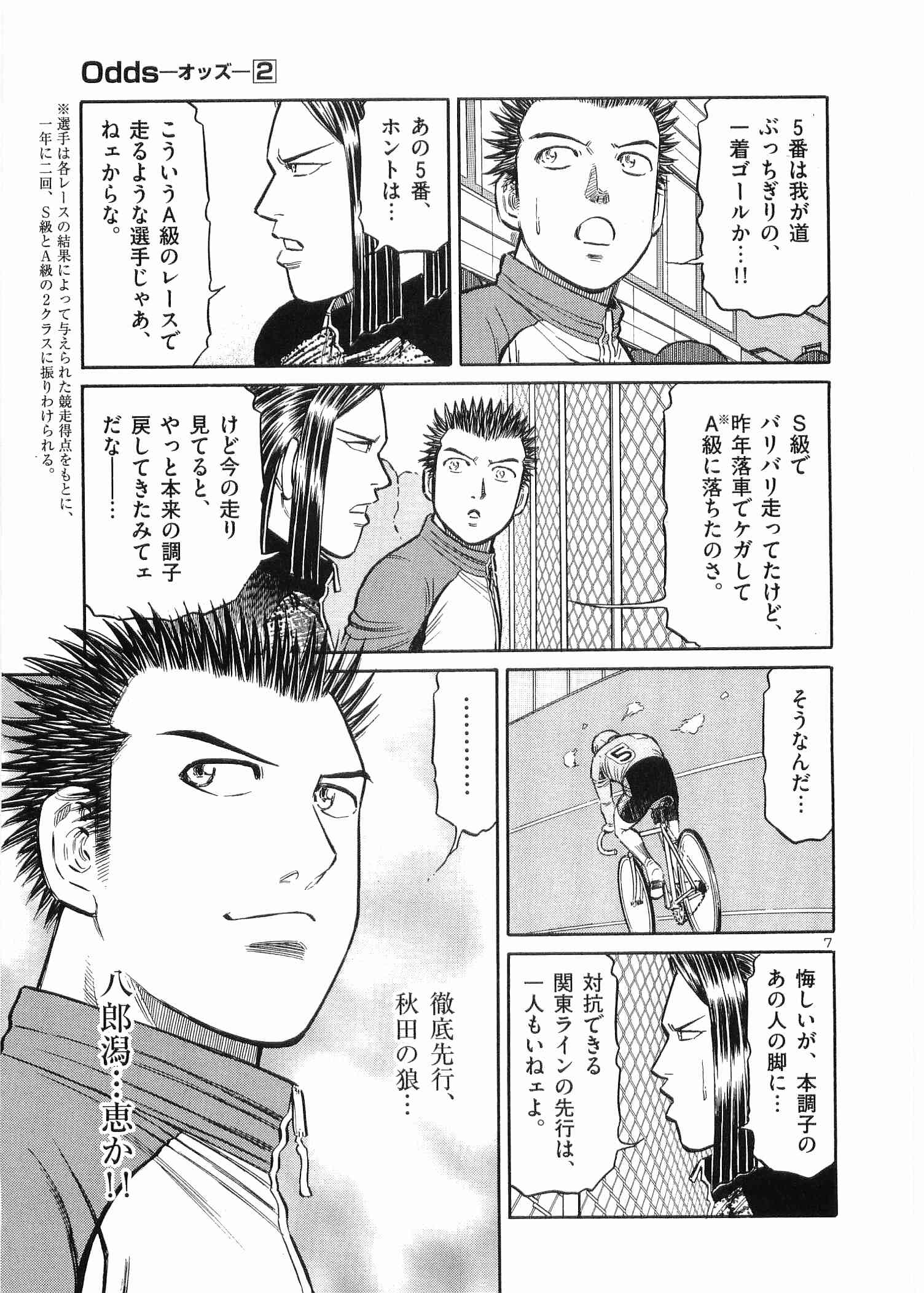 Page 84