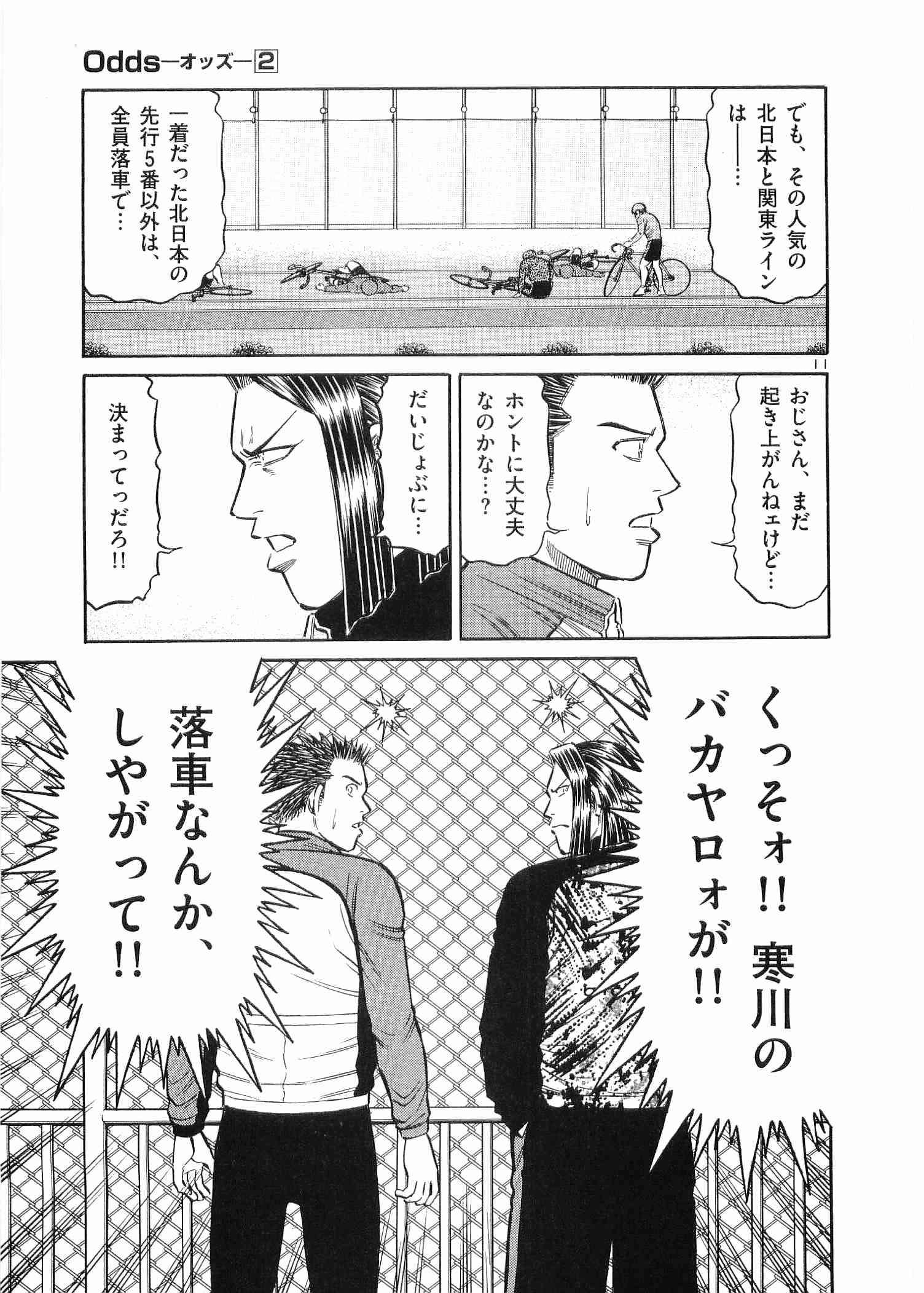 Page 88
