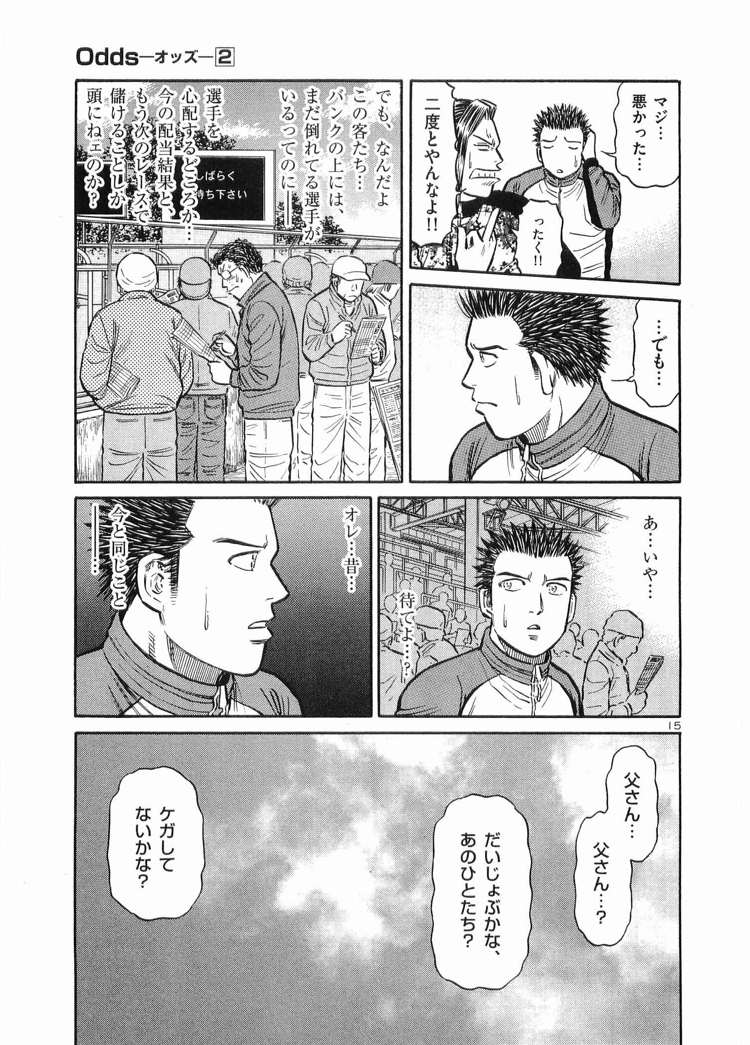 Page 92