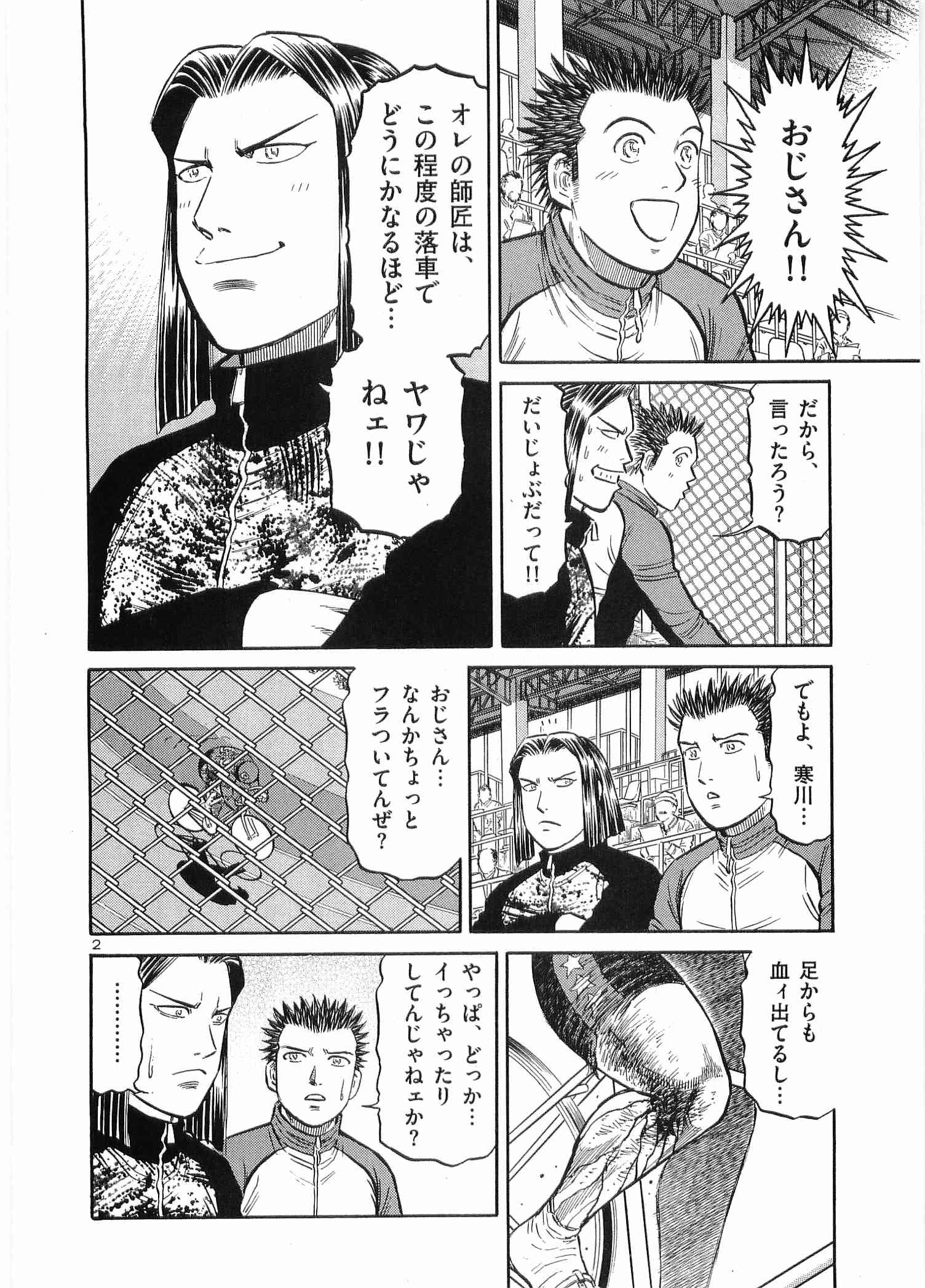 Page 97