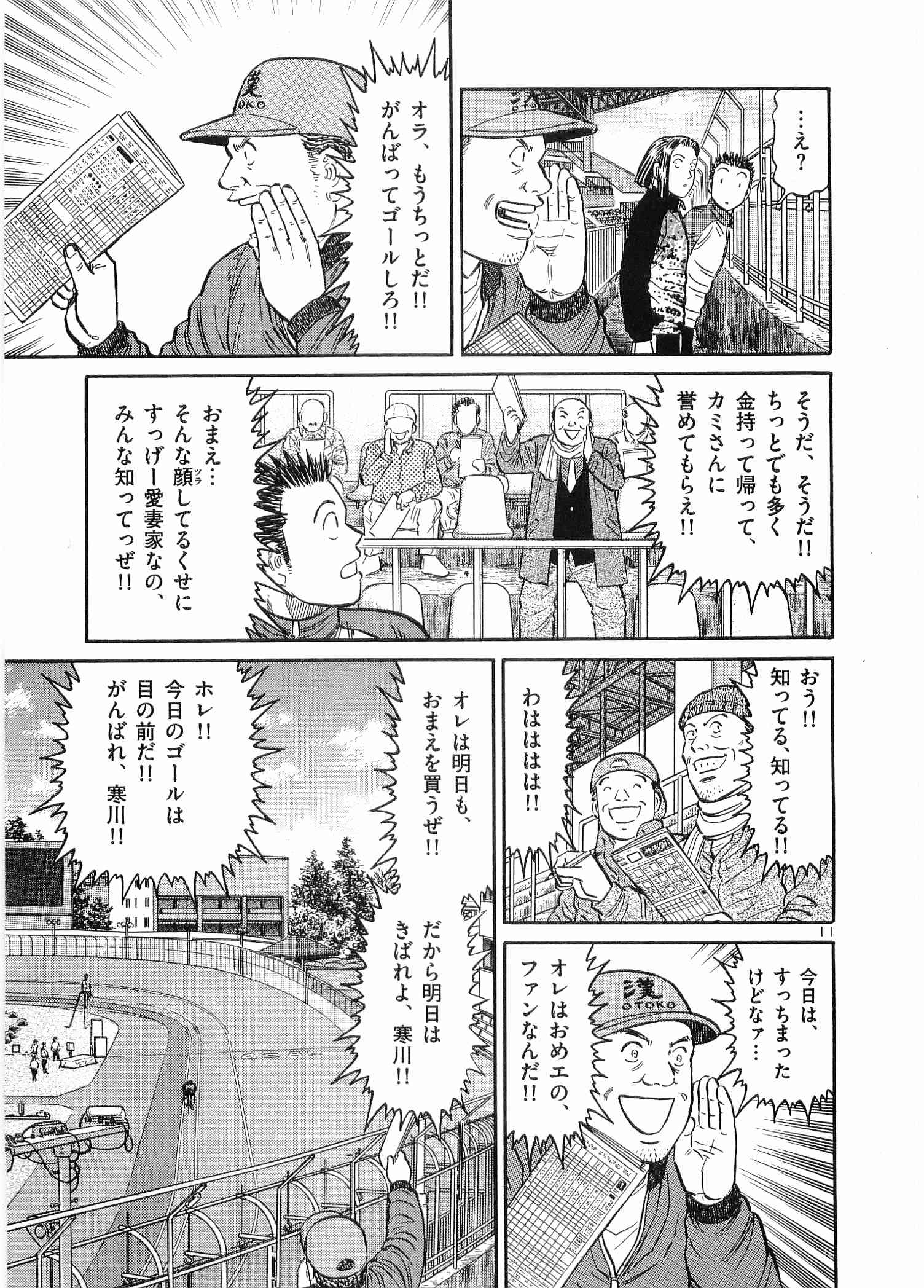 Page 106
