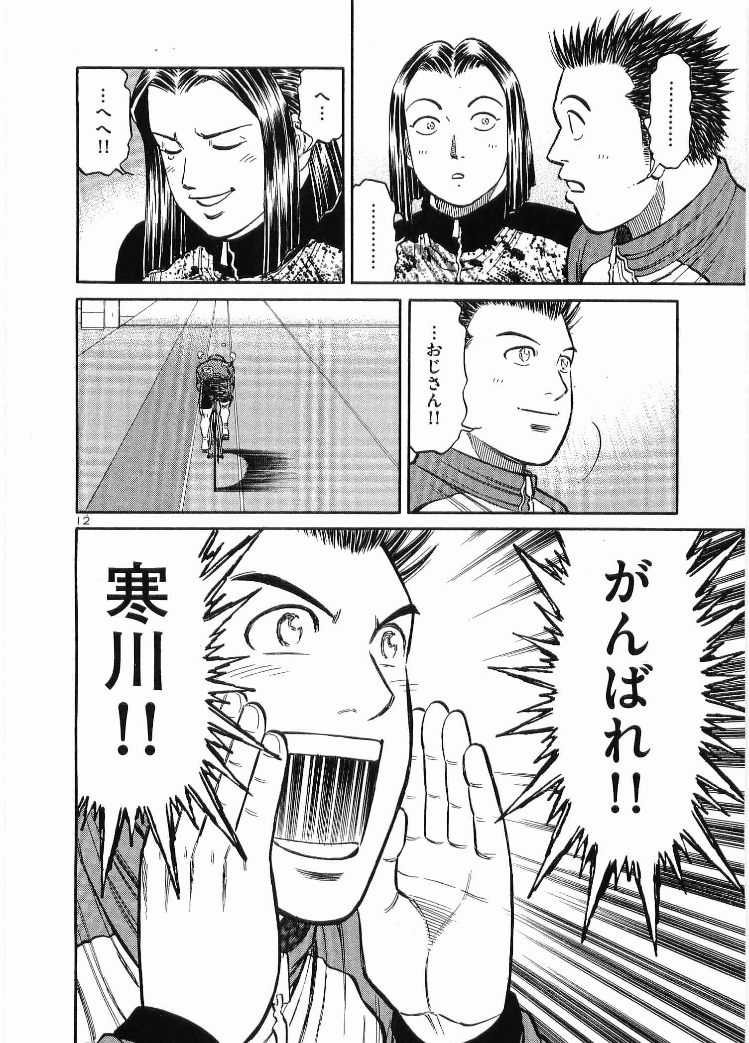 Page 107