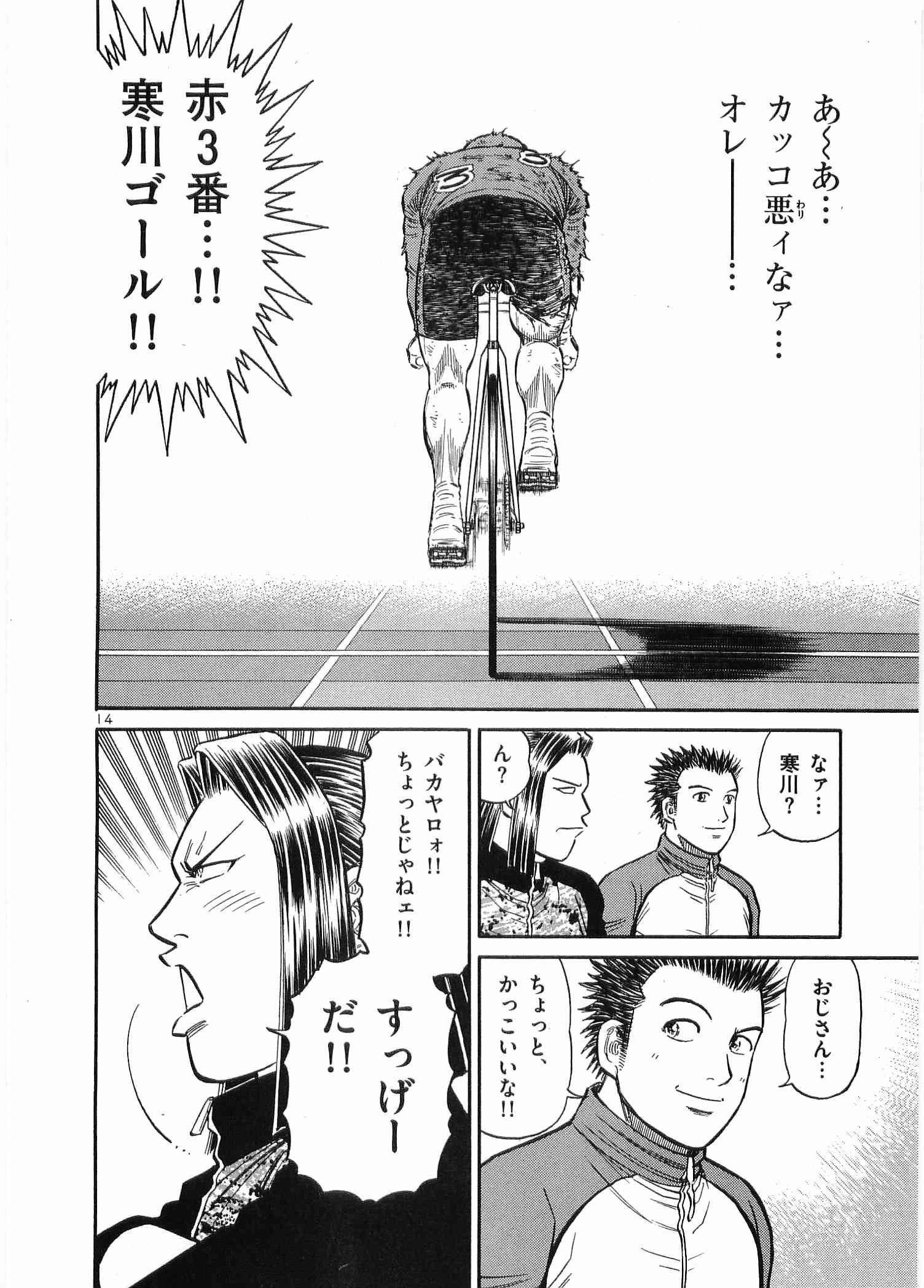 Page 109