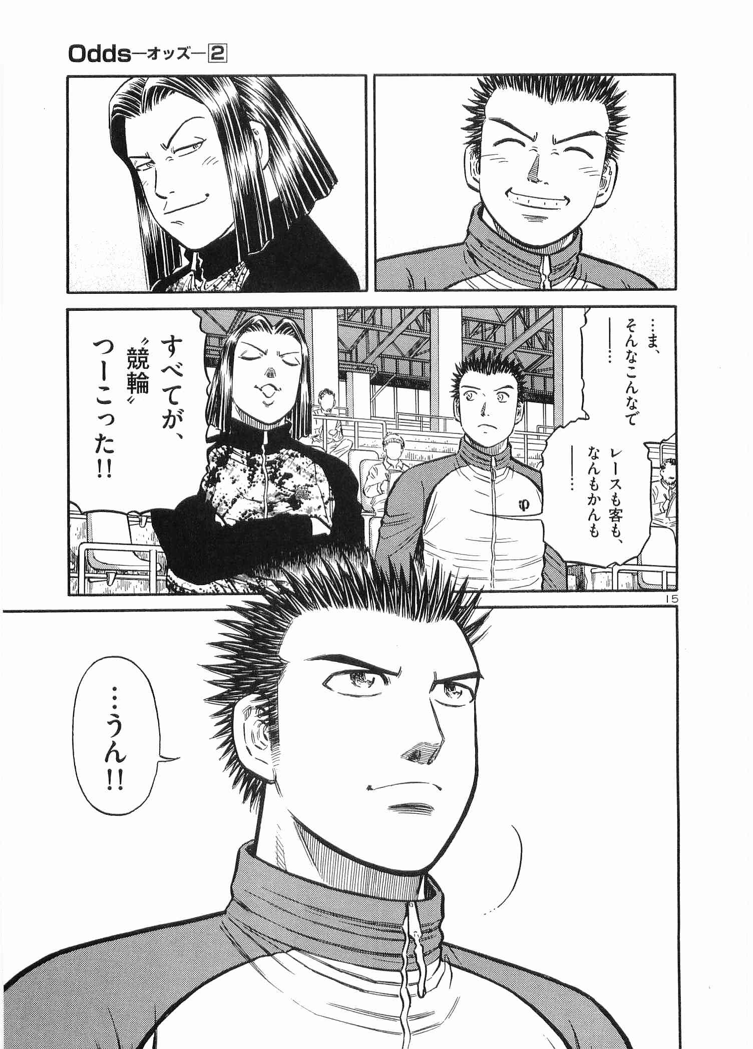 Page 110