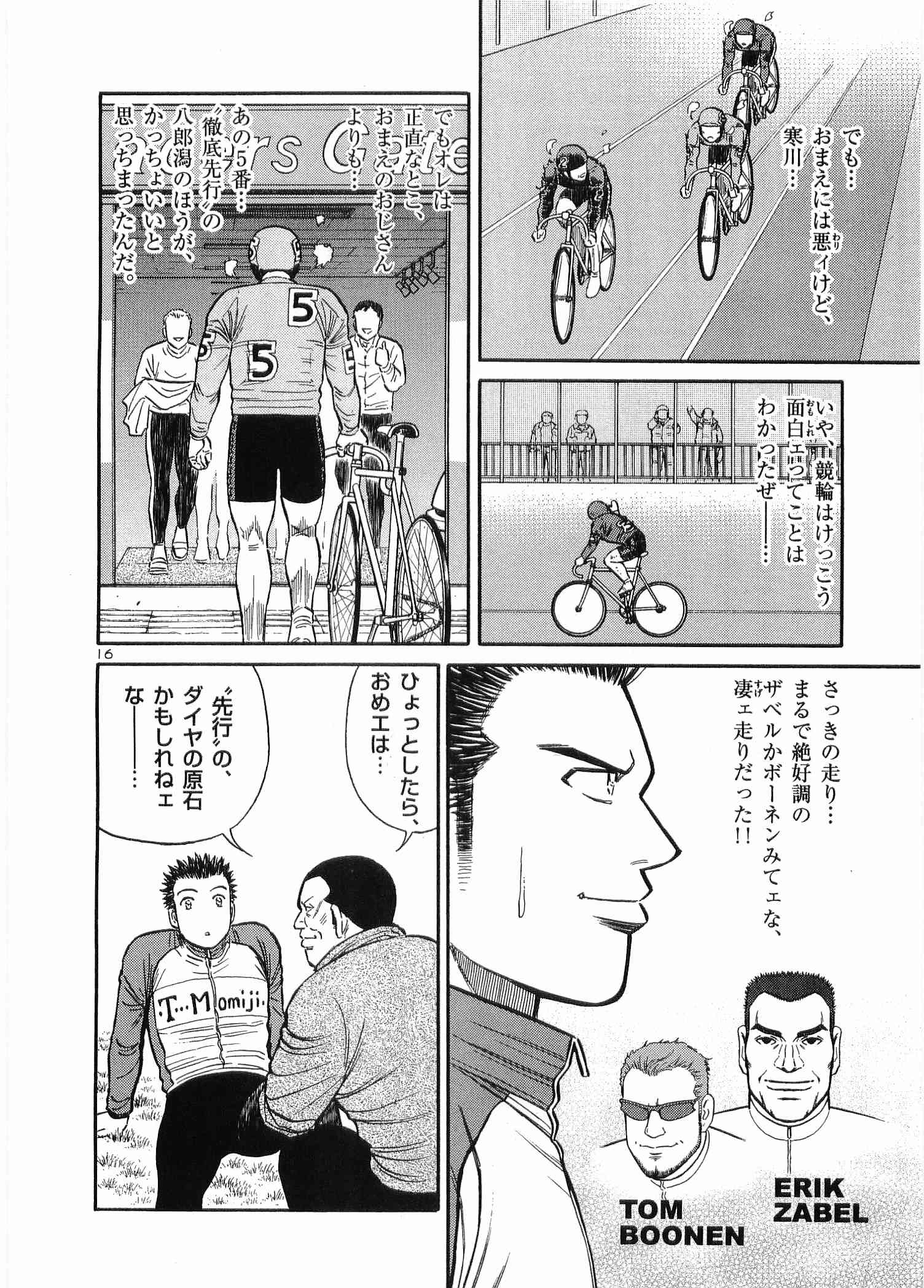 Page 111
