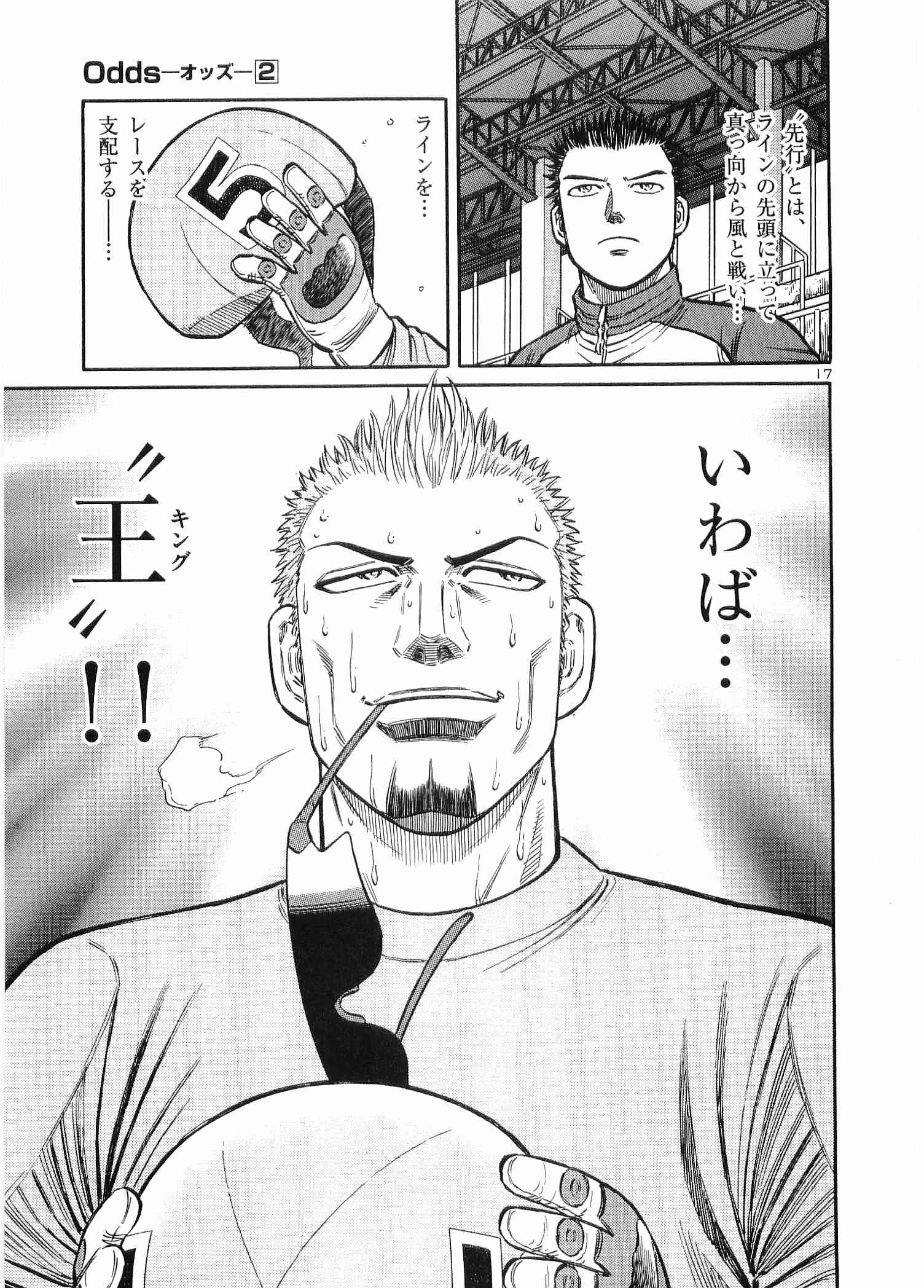 Page 112