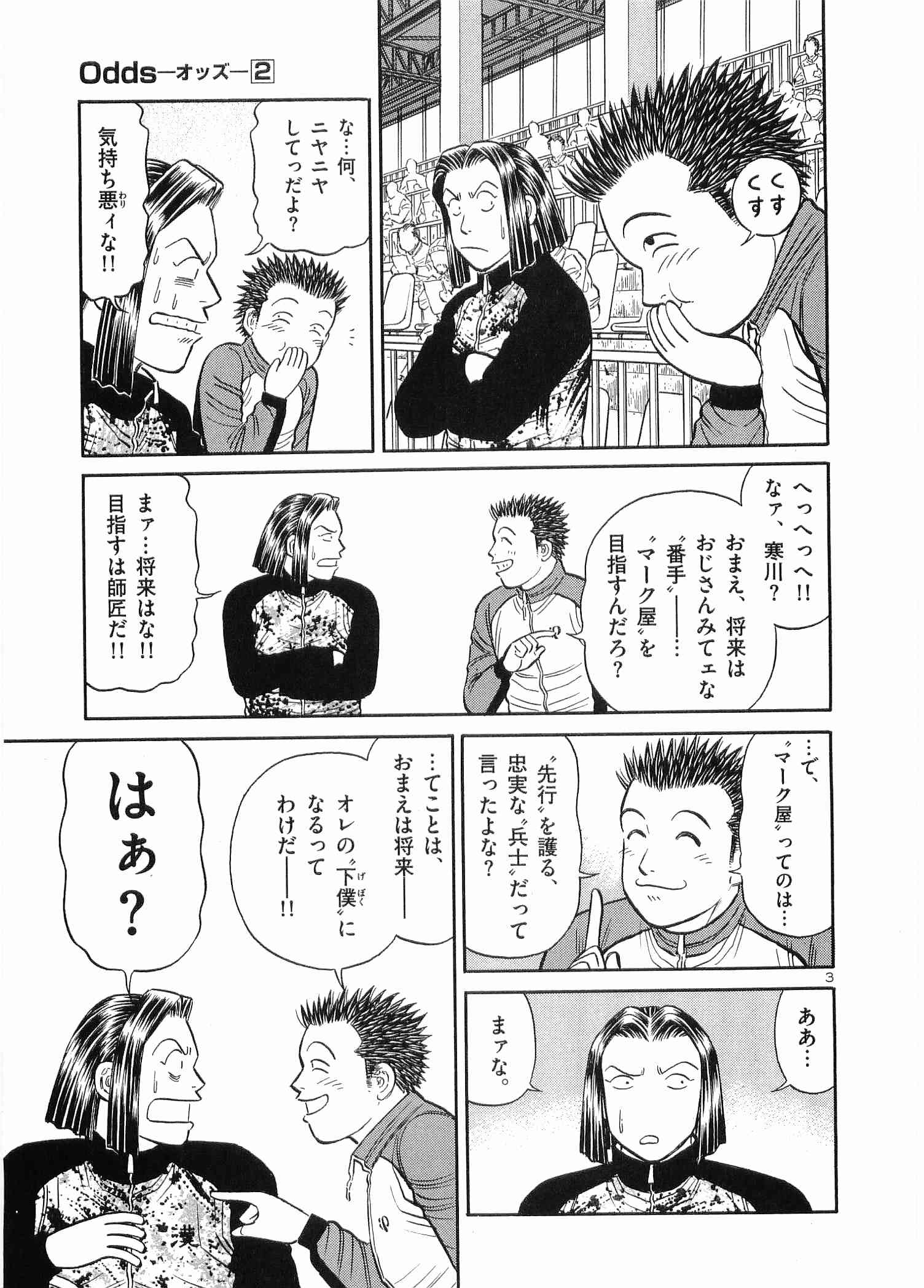 Page 116