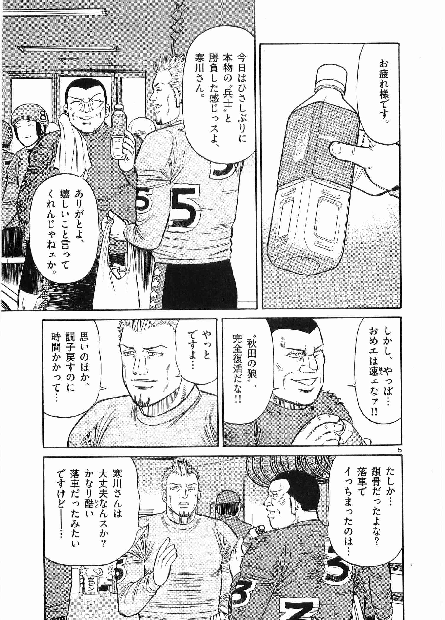 Page 118