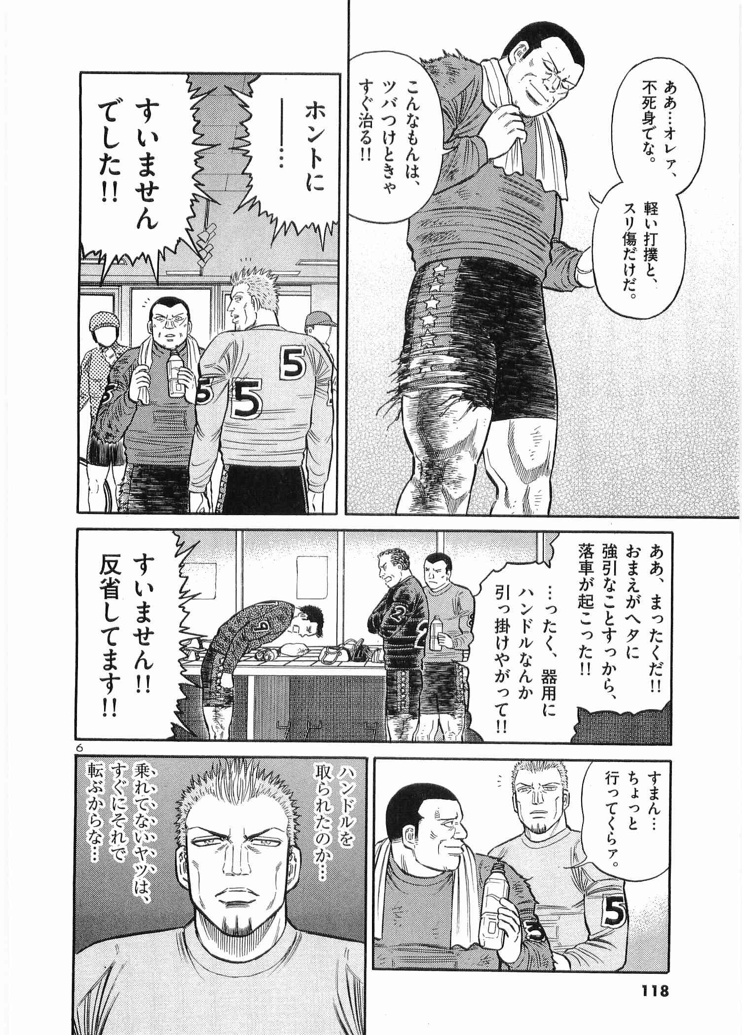 Page 119
