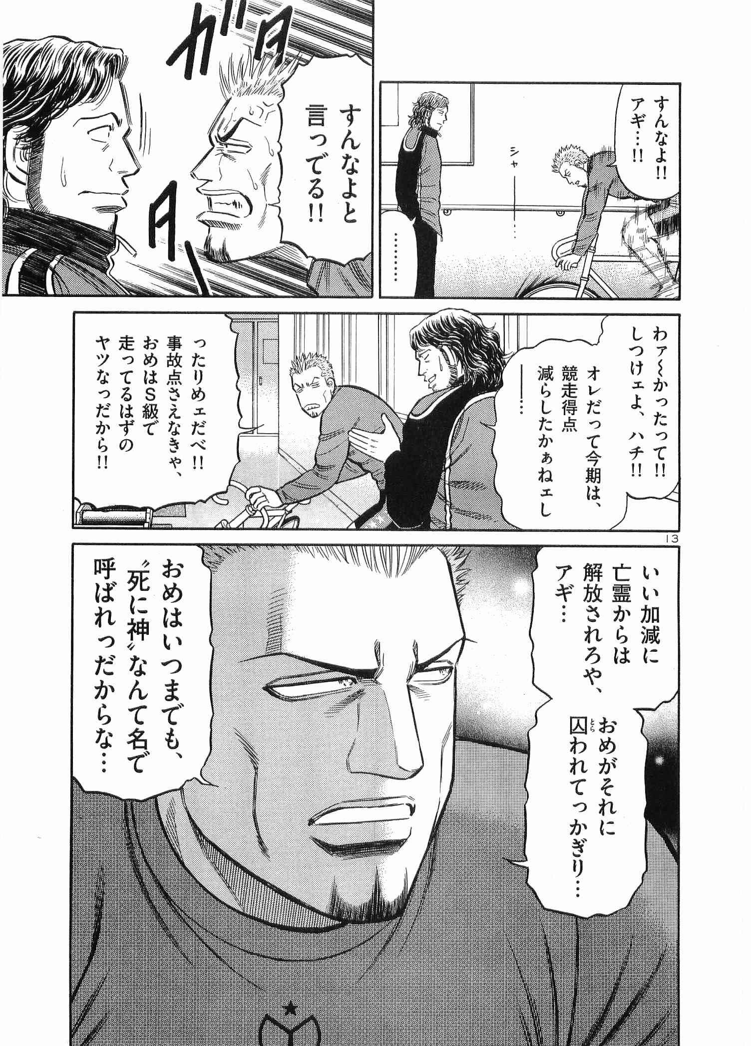Page 126