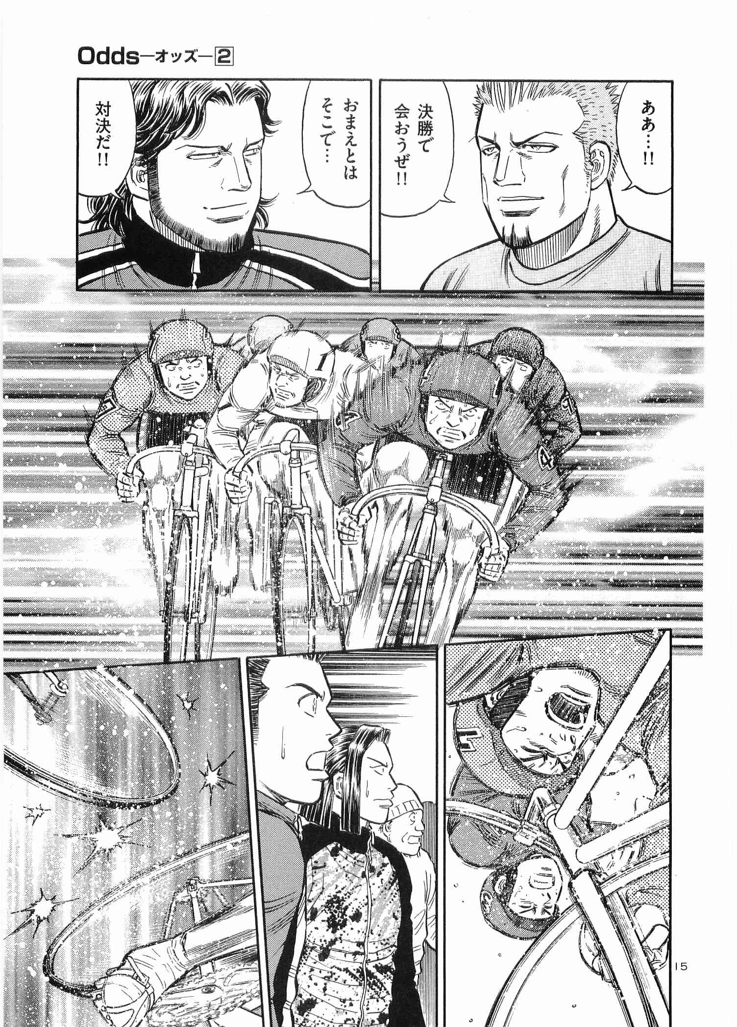 Page 128