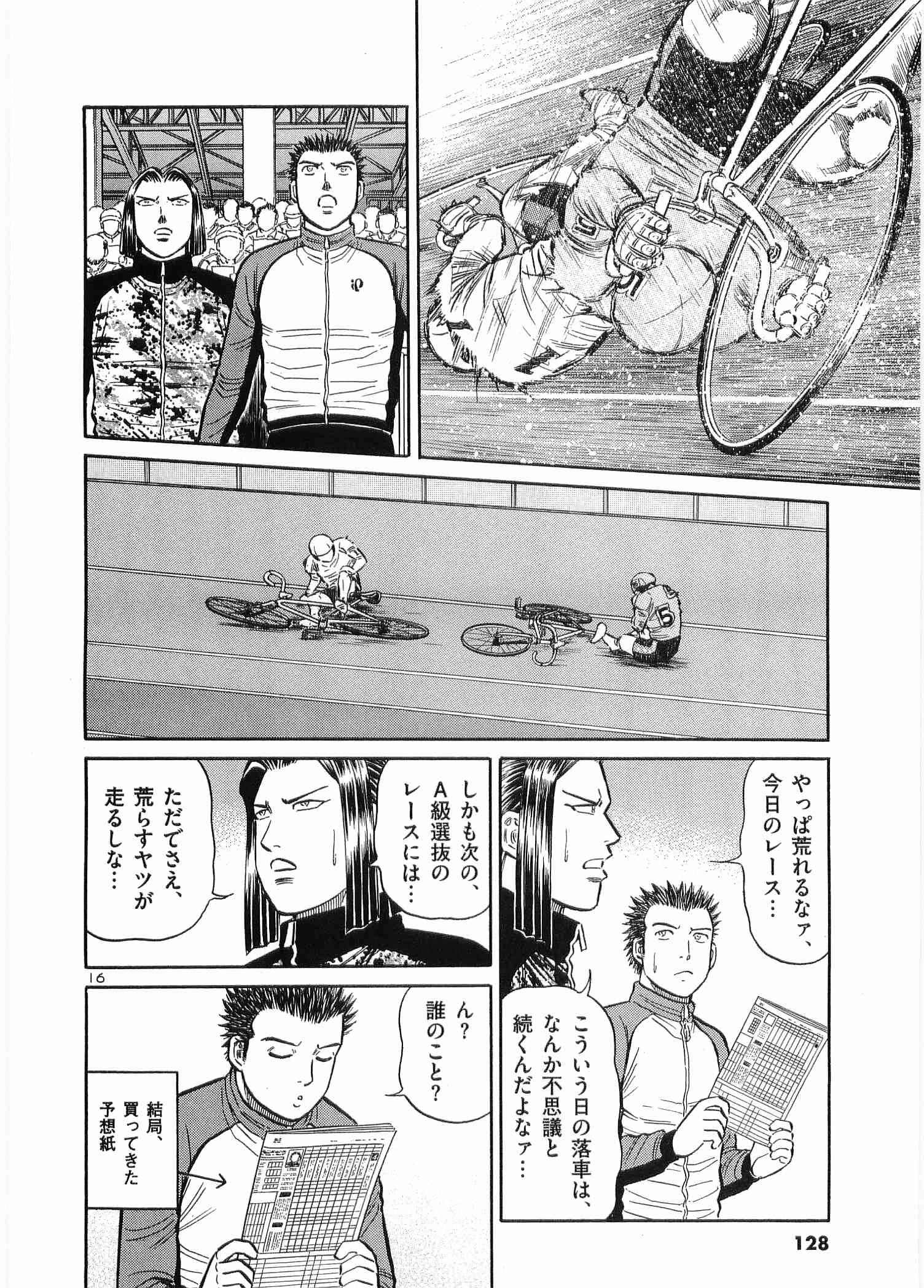 Page 129