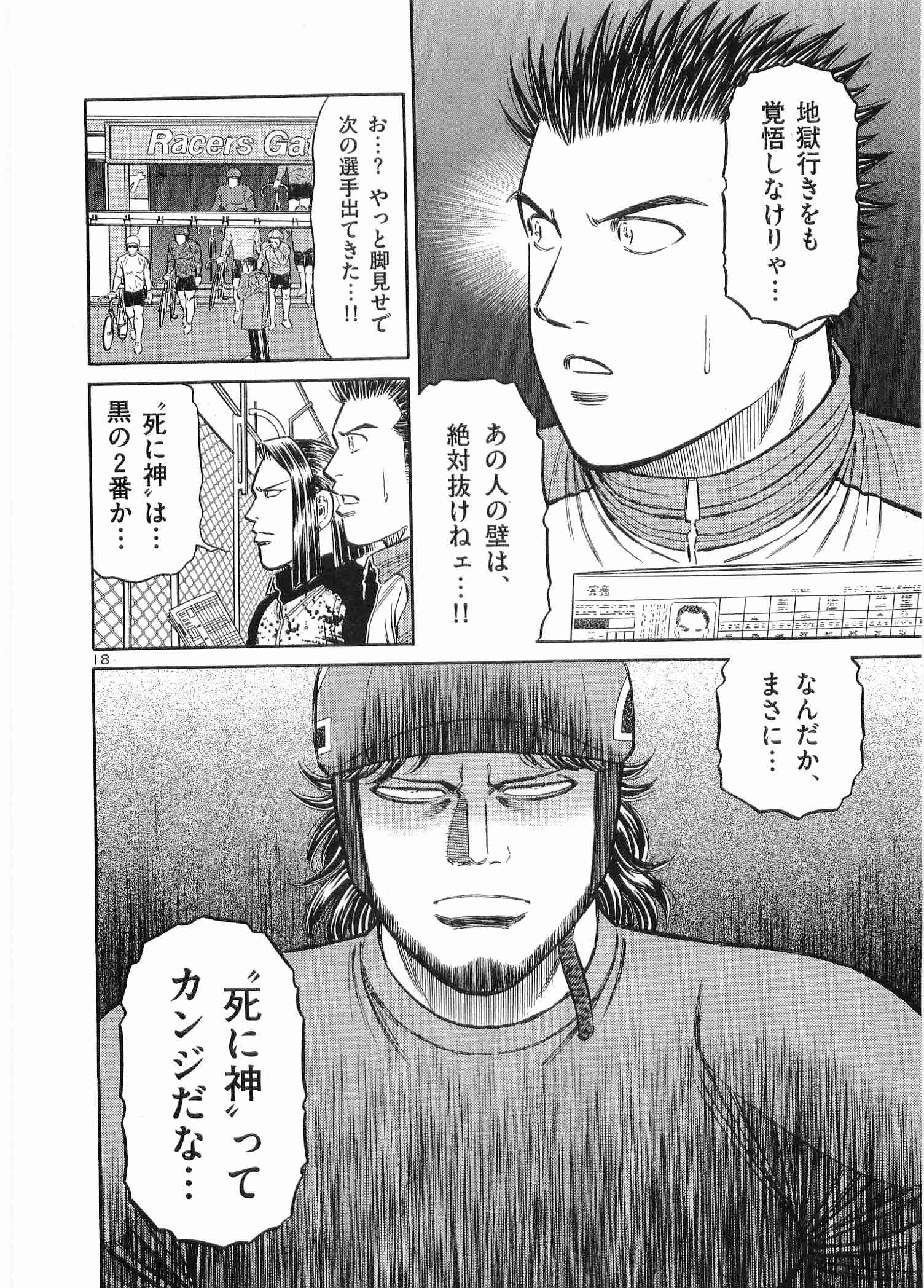 Page 131