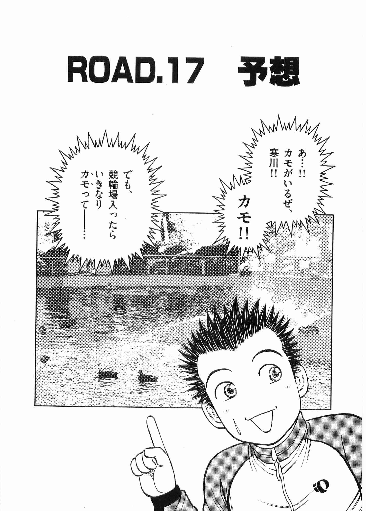Page 132