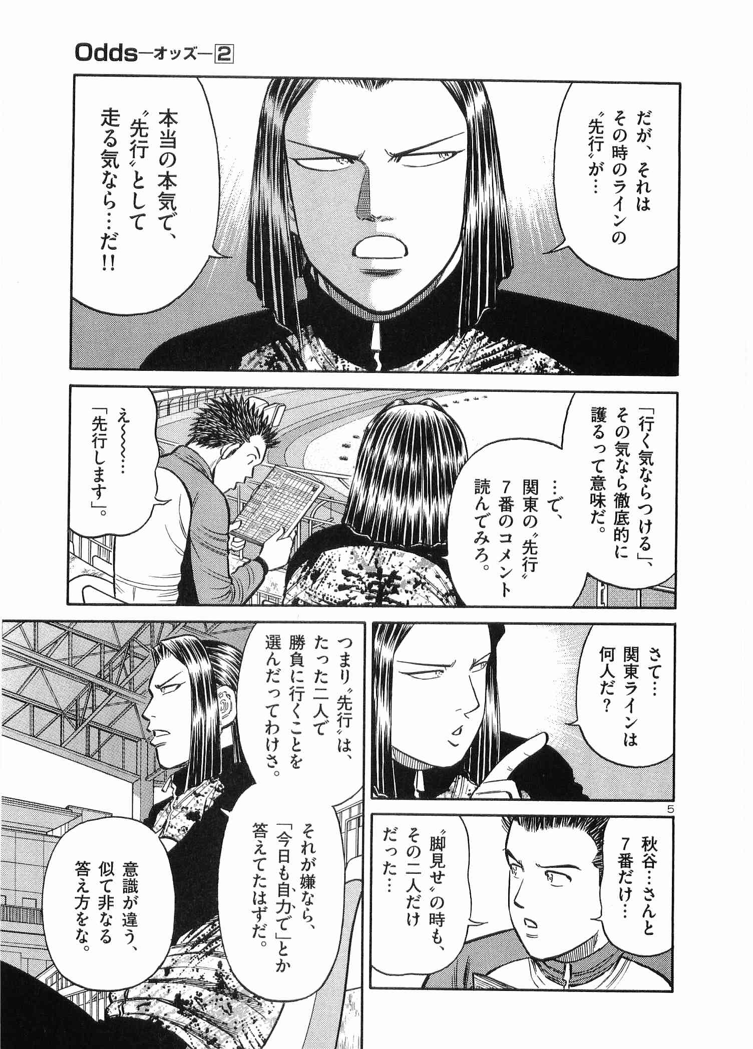 Page 136
