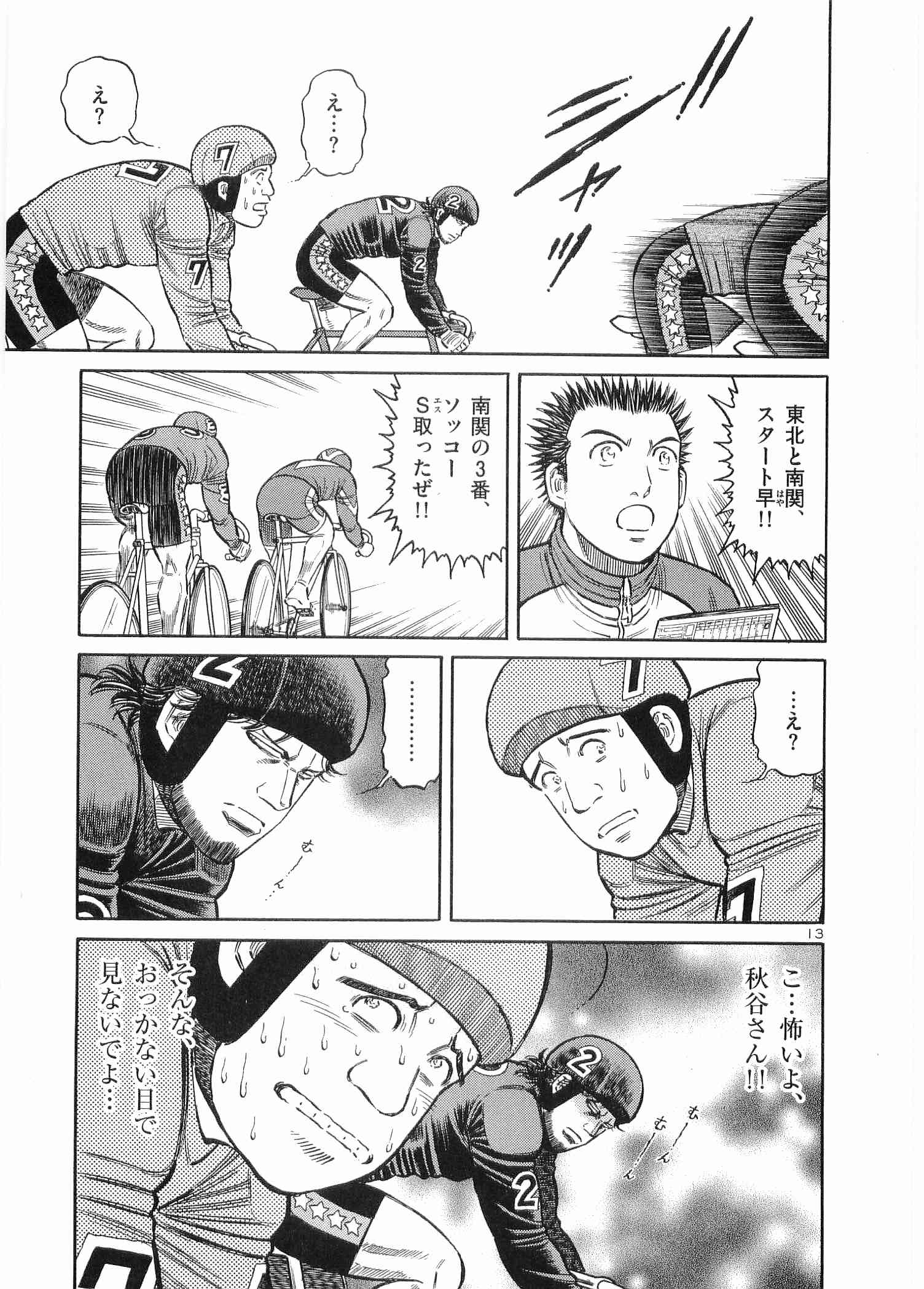 Page 144