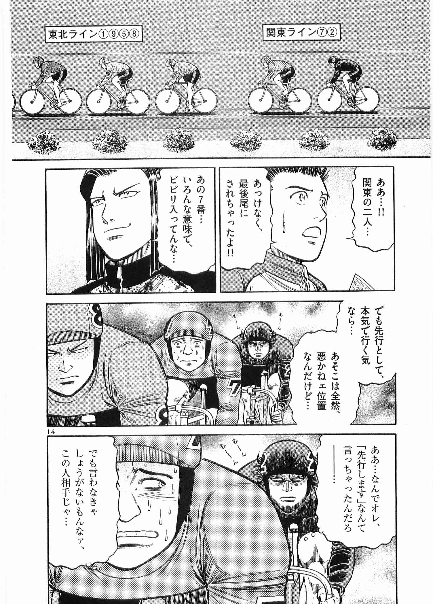 Page 145