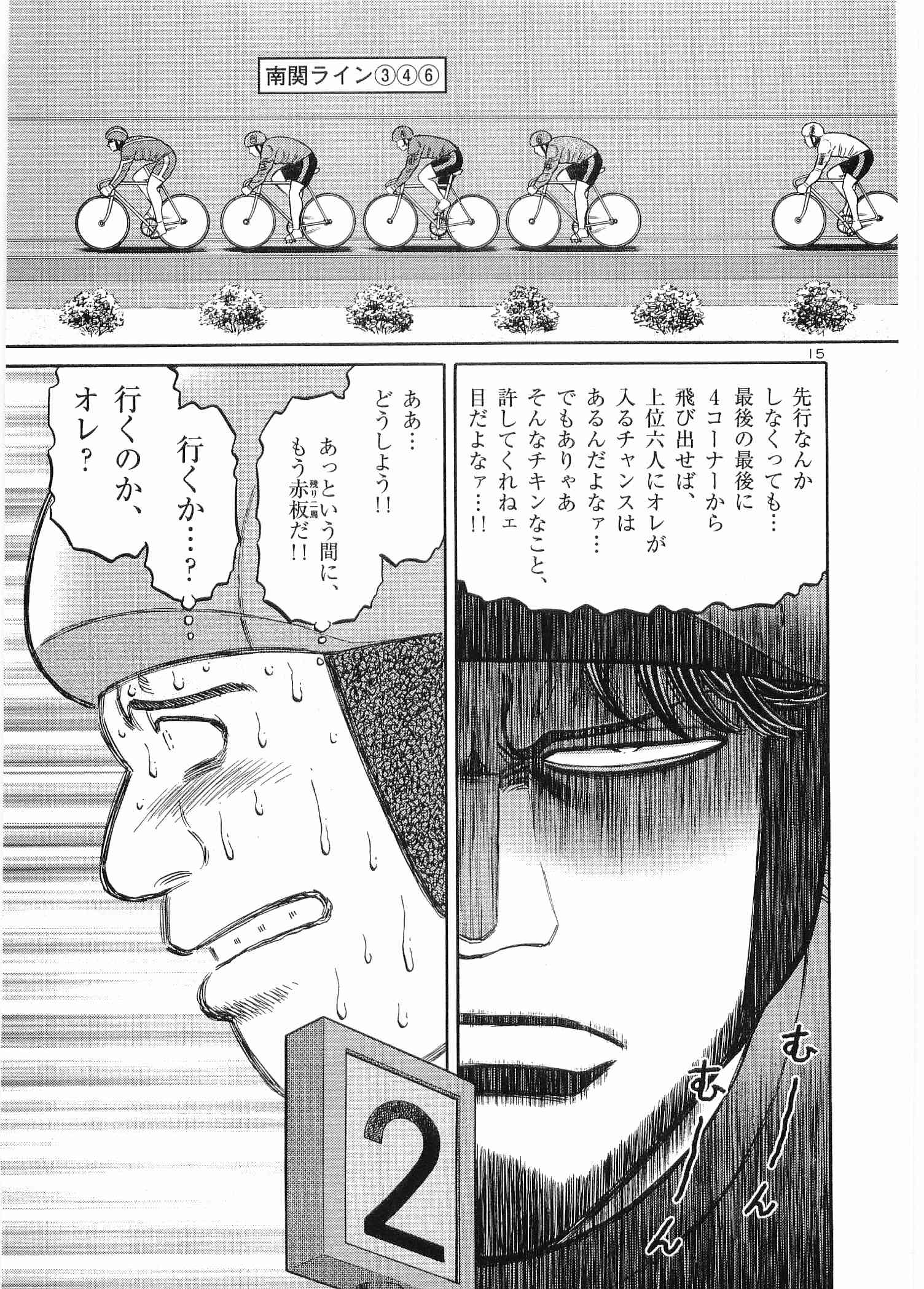 Page 146