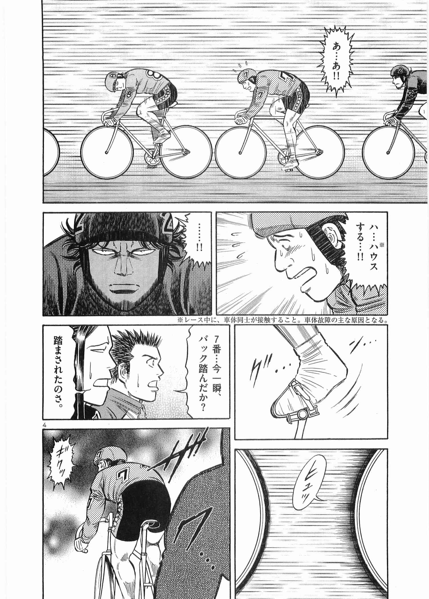 Page 153
